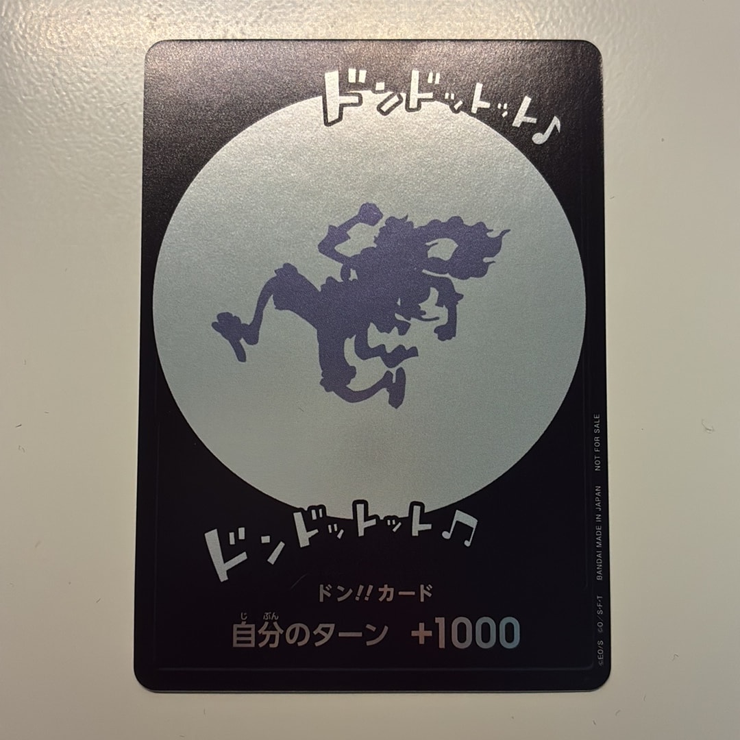 ドン!!カード : ギア5 ニカ (プロモーションカード「One Year