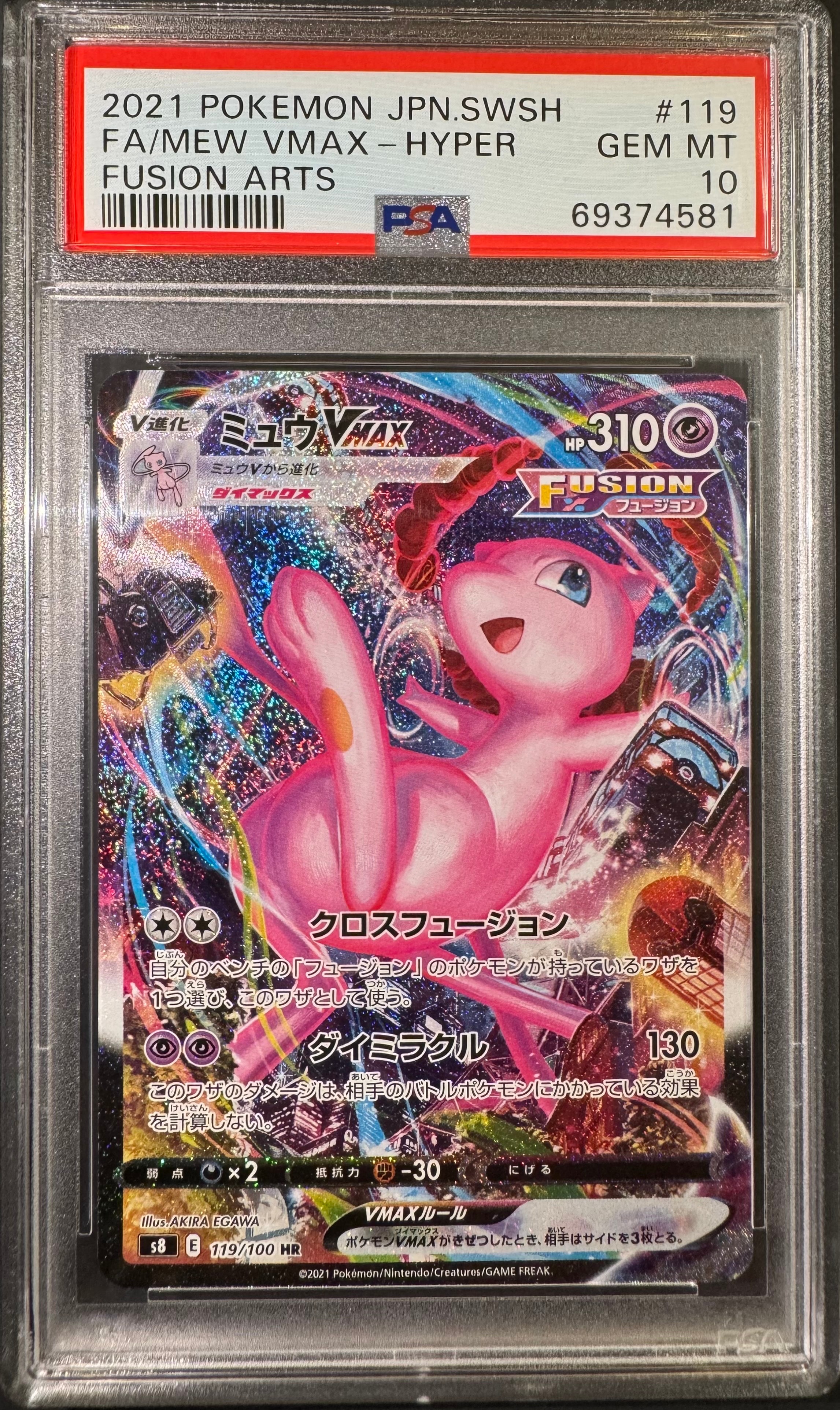 デオキシスex :1ED [PCG 006/015](構築済みスターター「デオキシス