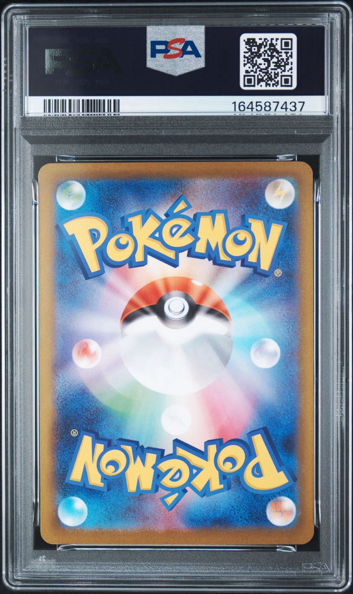 PSA10】メガピクシーex SAR [M3 112/080](拡張パック「ムニキスゼロ