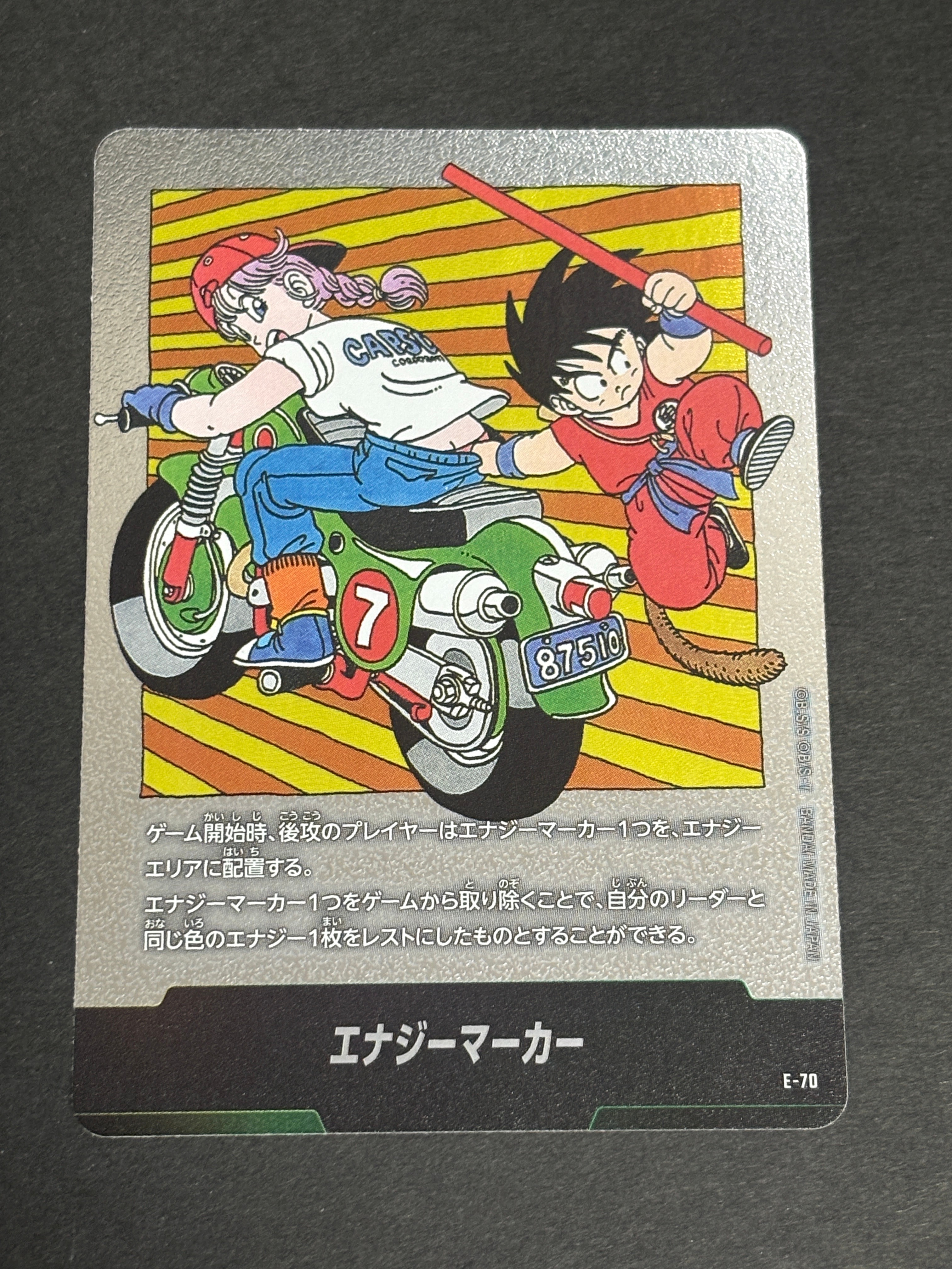 エナジーマーカー ☆ [E-44](フュージョンワールド「MANGA BOOSTER 01