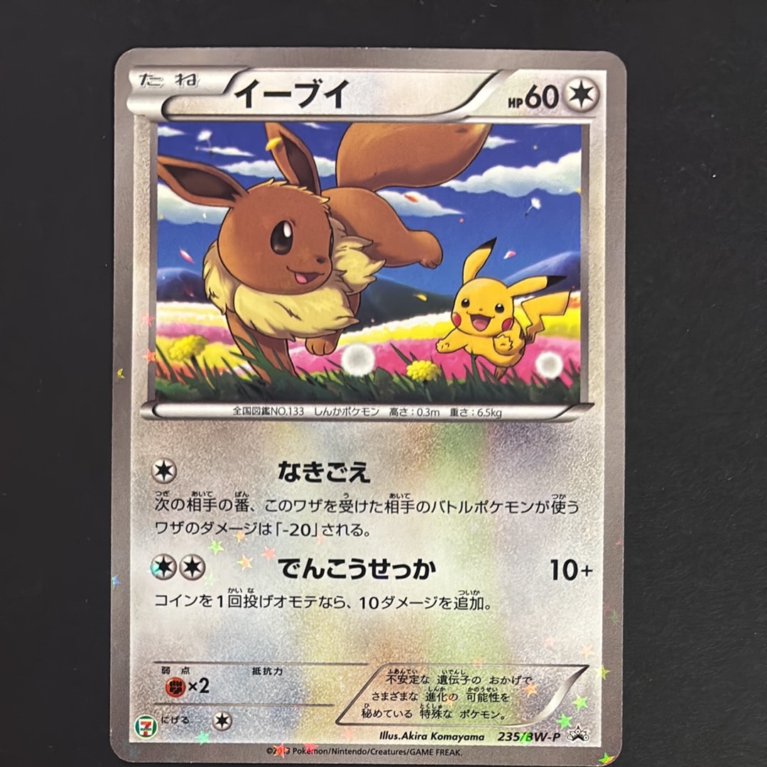 PSA10】ミュウ: ミラー [s8a 002/028](拡張パック「25th