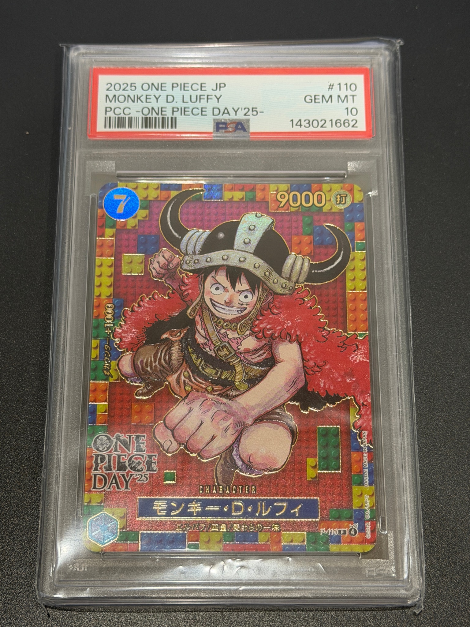 PSA10】モンキー・D・ルフィ P [P-110](プレミアムカードコレクション