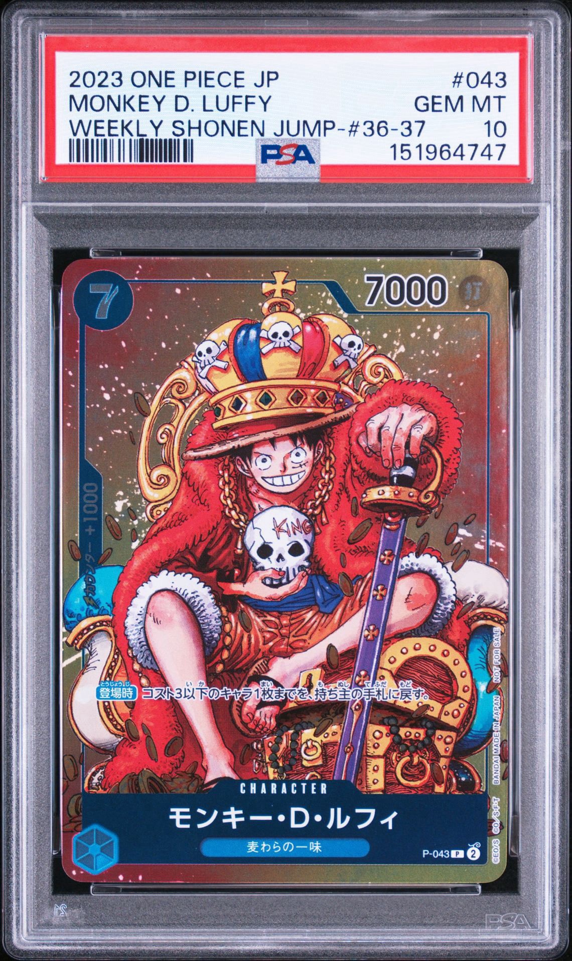 PSA10】モンキー・D・ルフィ：P (開封済) [P-055]【英語版
