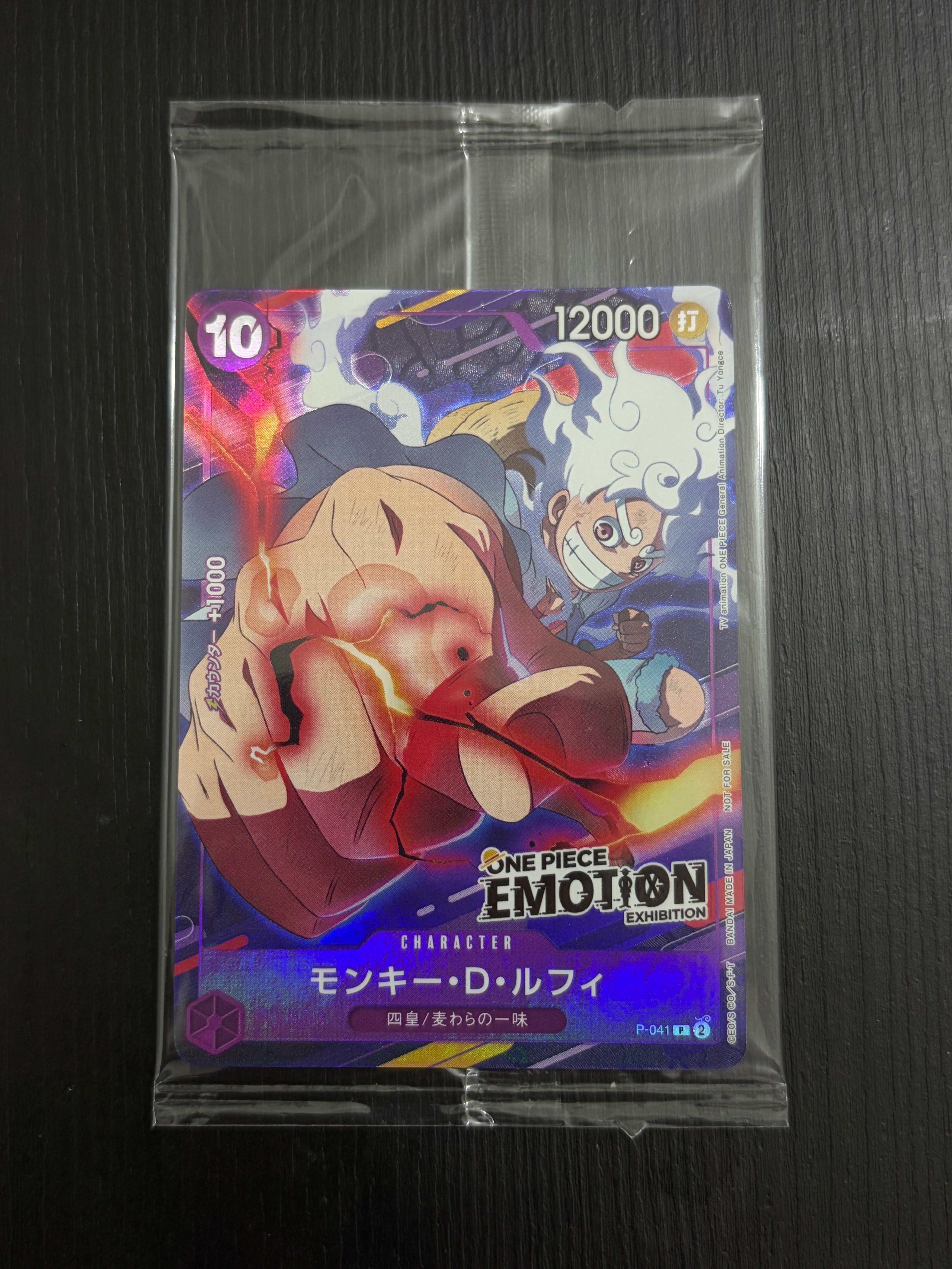 PSA10】モンキー・D・ルフィ P [P-041] (BANDAI CARD GAMES Fest23-24