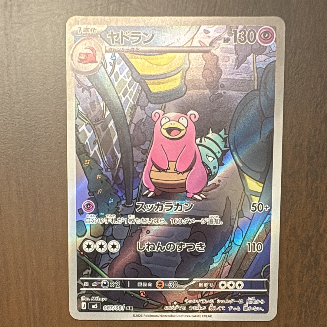 ピカチュウ P [BW-P 163/BW-P](プロモーションカード「ポケモンカード