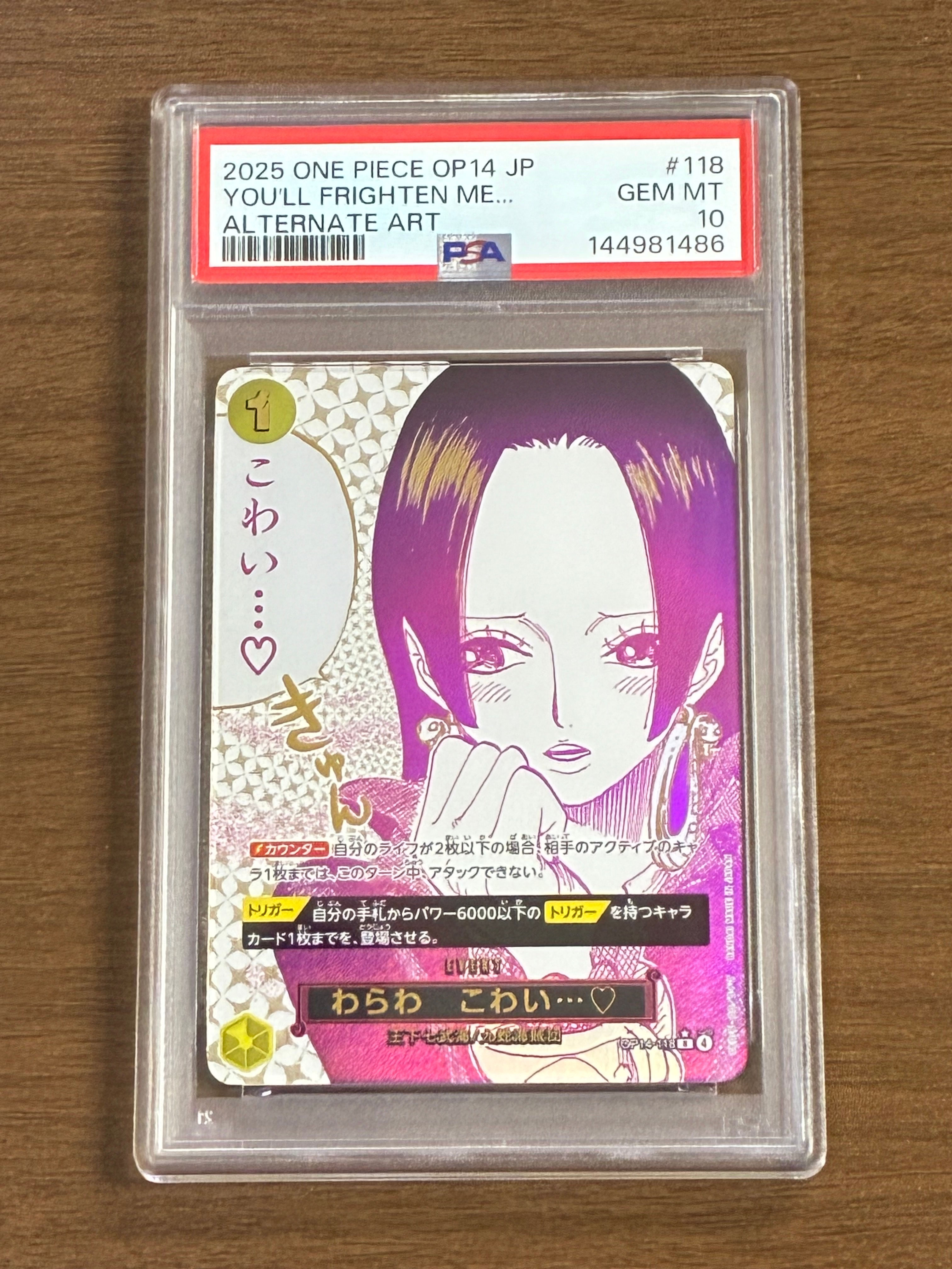 PSA10】わらわ こわい…♡ R-P [OP14-118](ブースターパック「蒼海の七