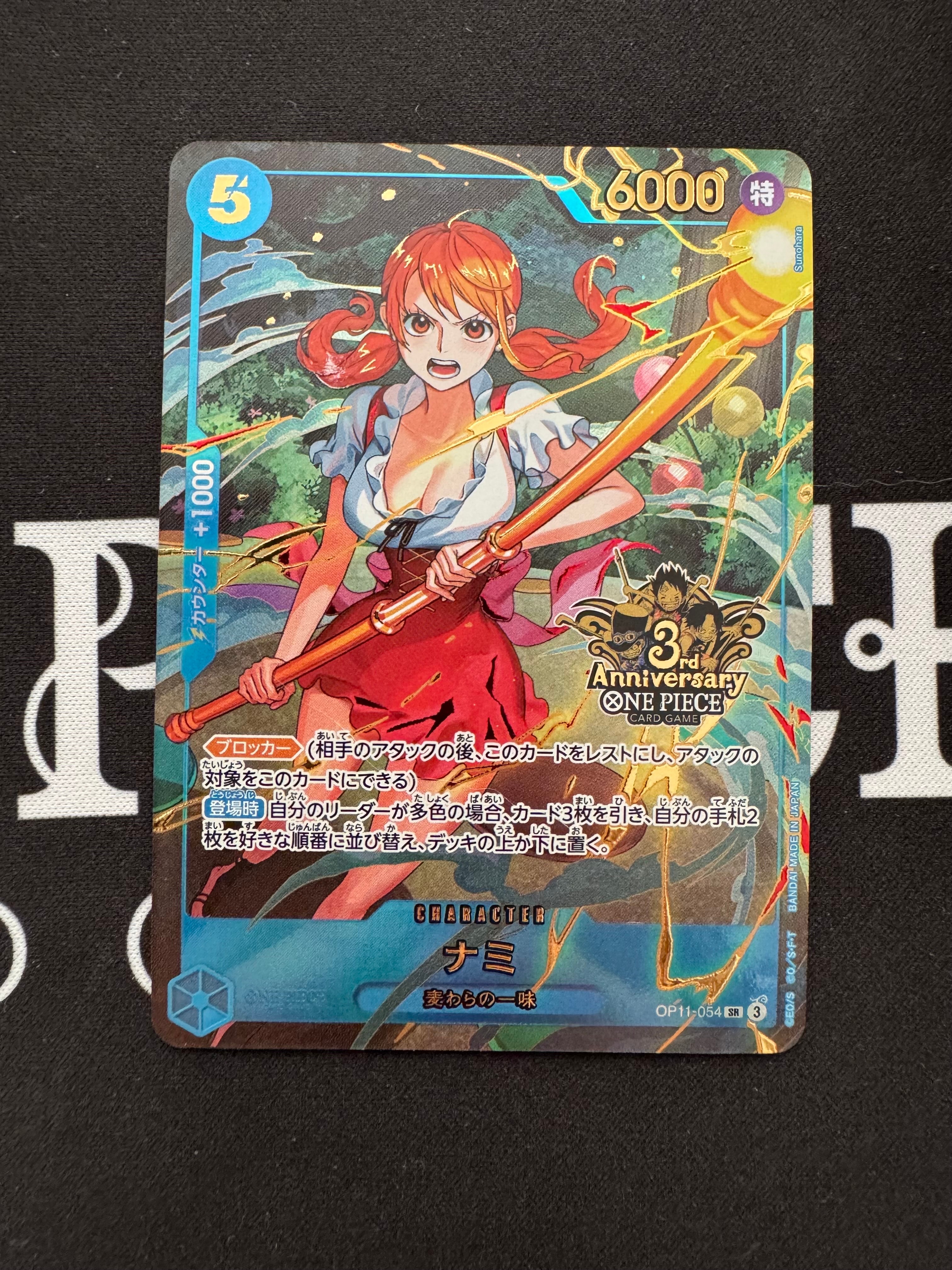 PSA10】ナミ SR [OP11-054](プロモーションカード「3rd アニバーサリー