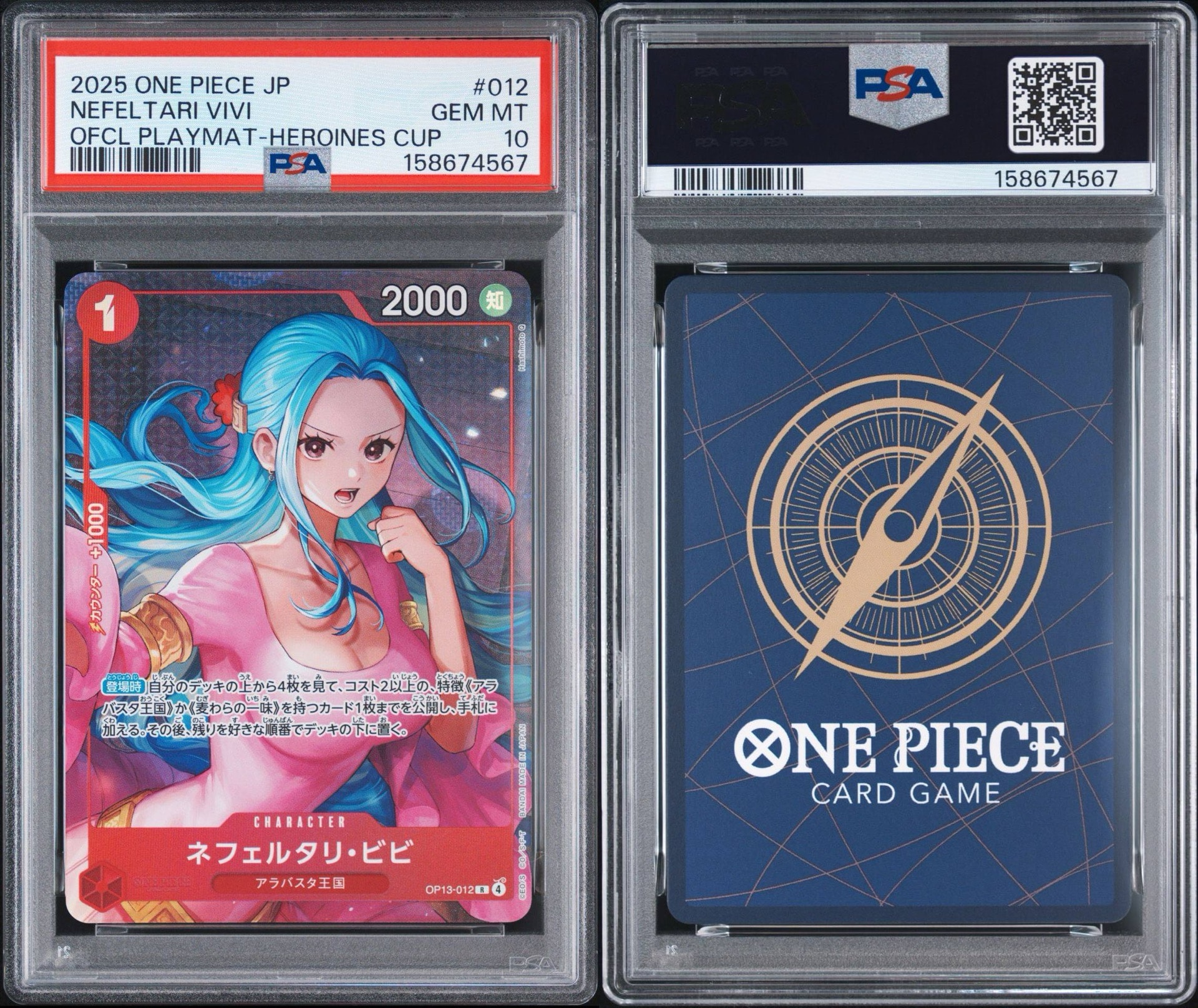 PSA10】ネフェルタリ・ビビ R [OP13-012](プロモーションカード