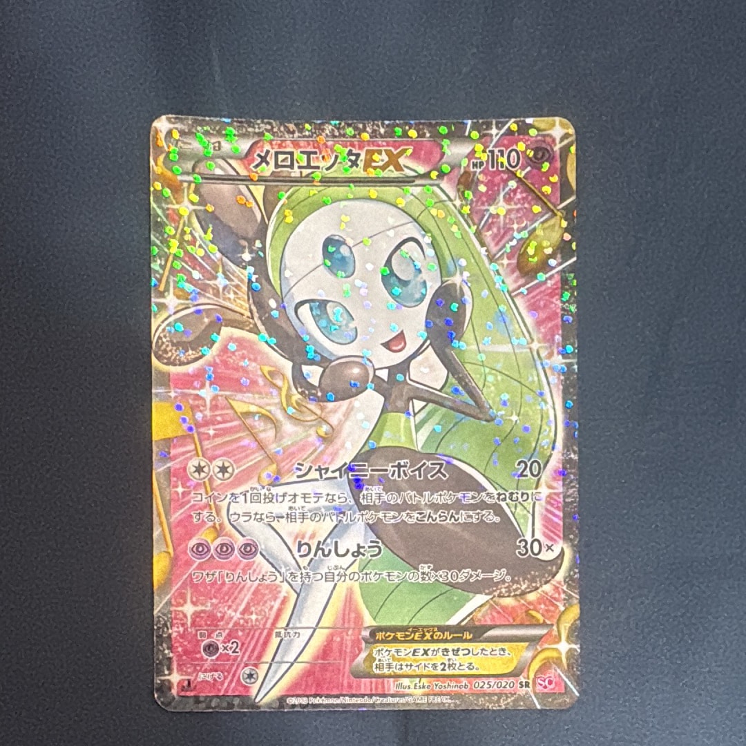 メロエッタEX SR :1ED [SC 025/020](コンセプトパック「シャイニー