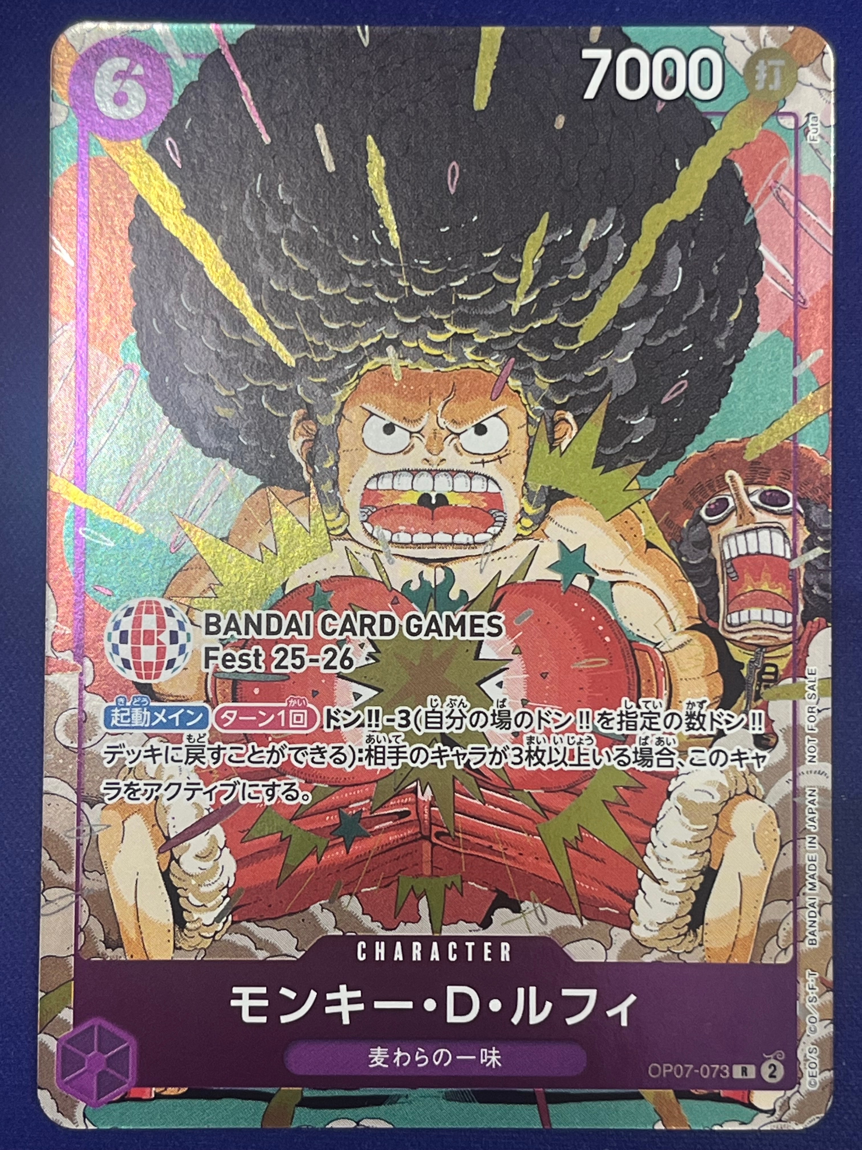 モンキー・D・ルフィ R :来場記念品 [OP07-073] PSA 10 PSA10】モンキー・D・ルフィ R :来場記念品 [OP07-073](プロモーション