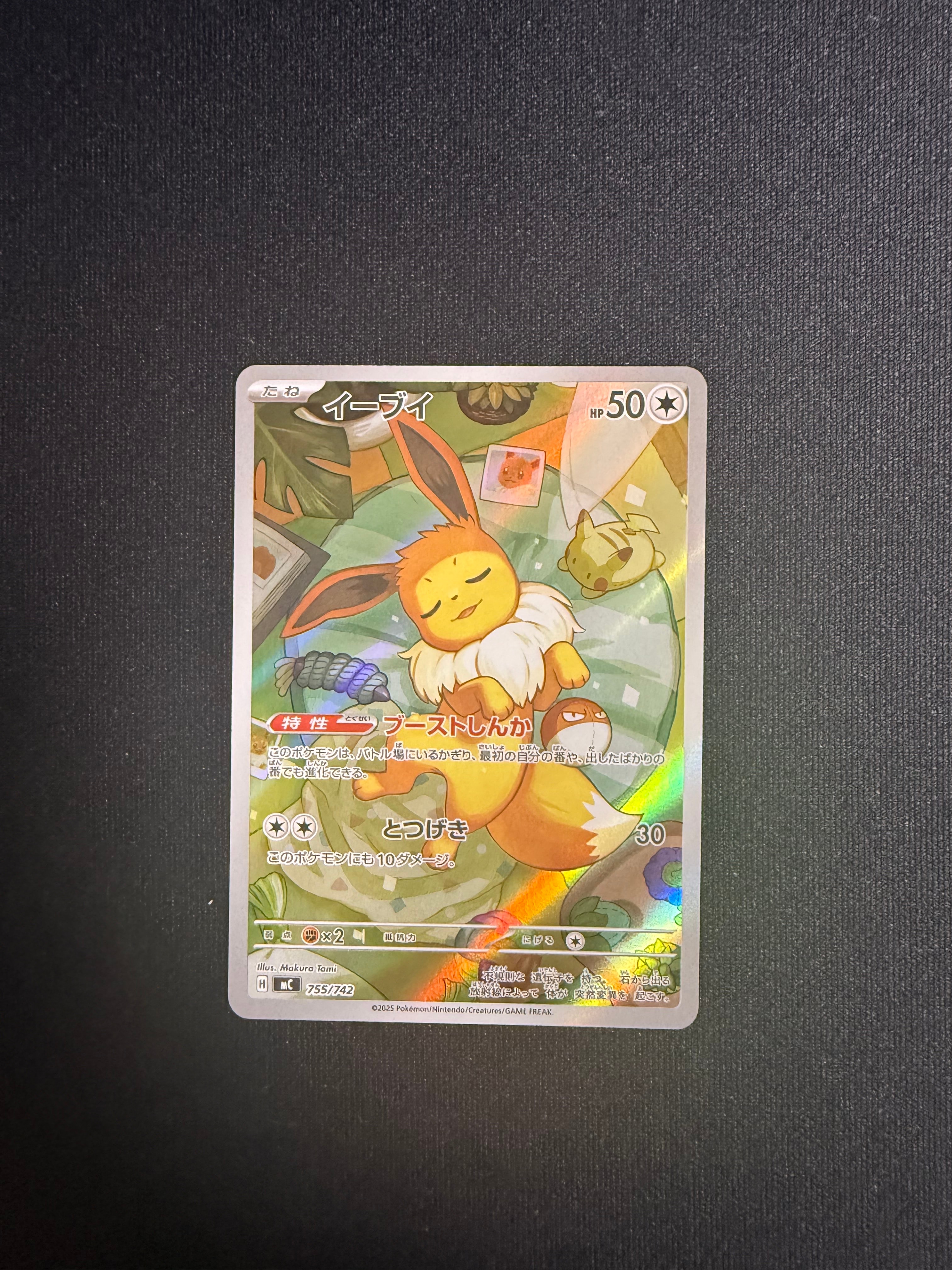 PSA9】ワタルのリザードン ○ :1ED [VS 097/141](ハーフデッキ
