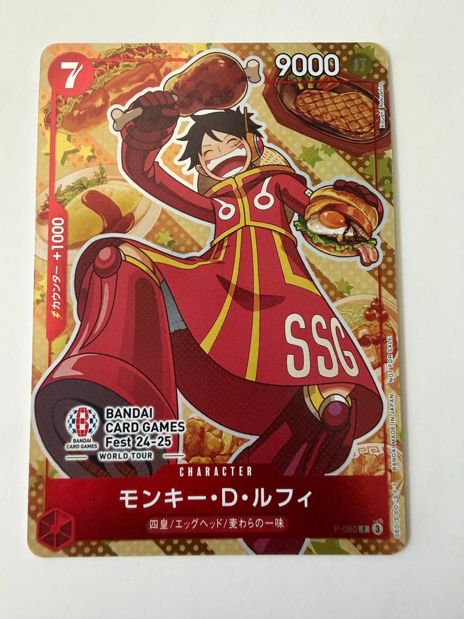 PSA10】モンキー・D・ルフィ P [P-080](プロモーションカード「BANDAI