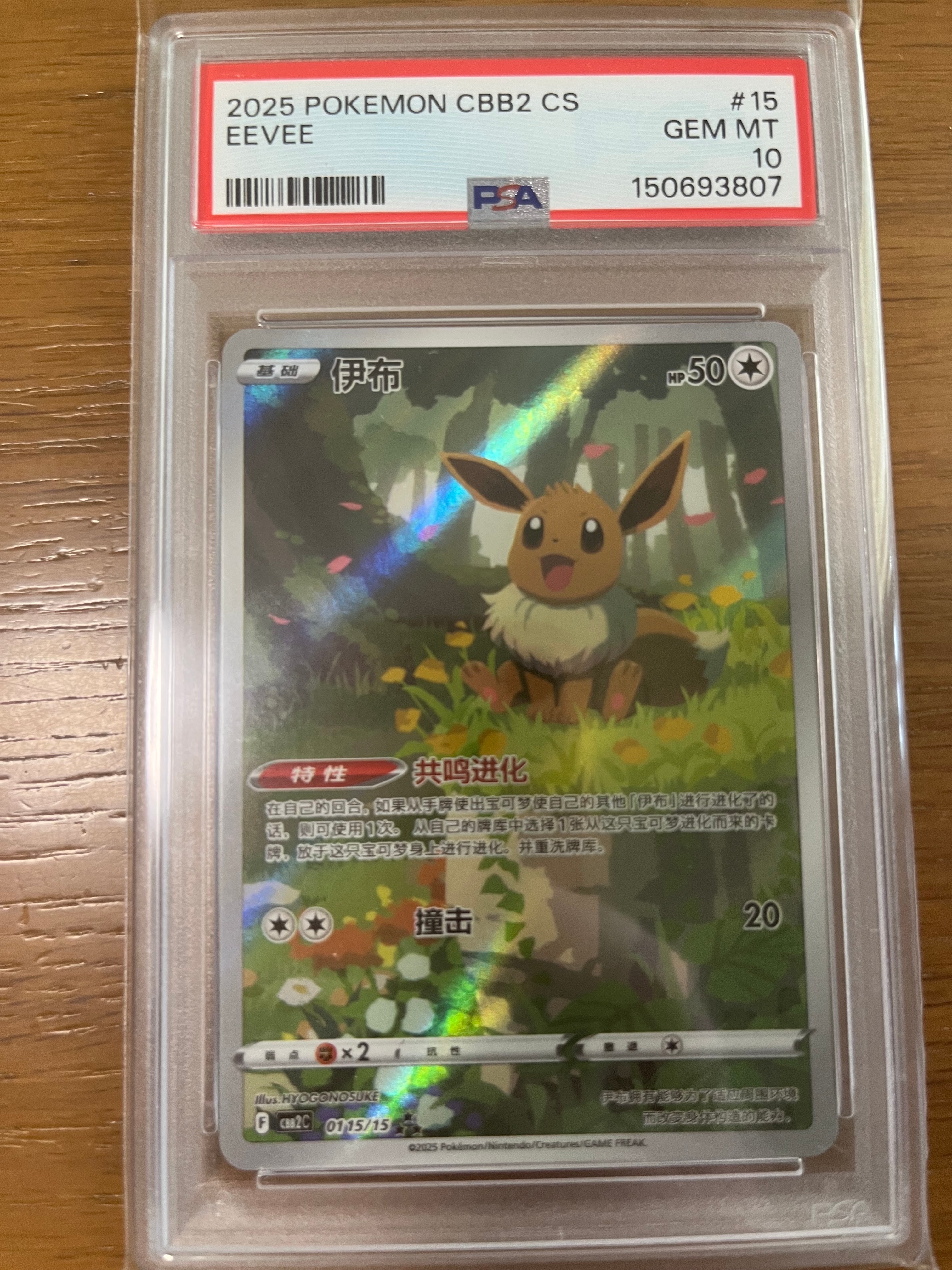 ポケカ　クラシック　まとめ売り　Classic ルギア等 ルギアex [CLF 017/032](ポケモンカードゲーム Classic)の新品/中古