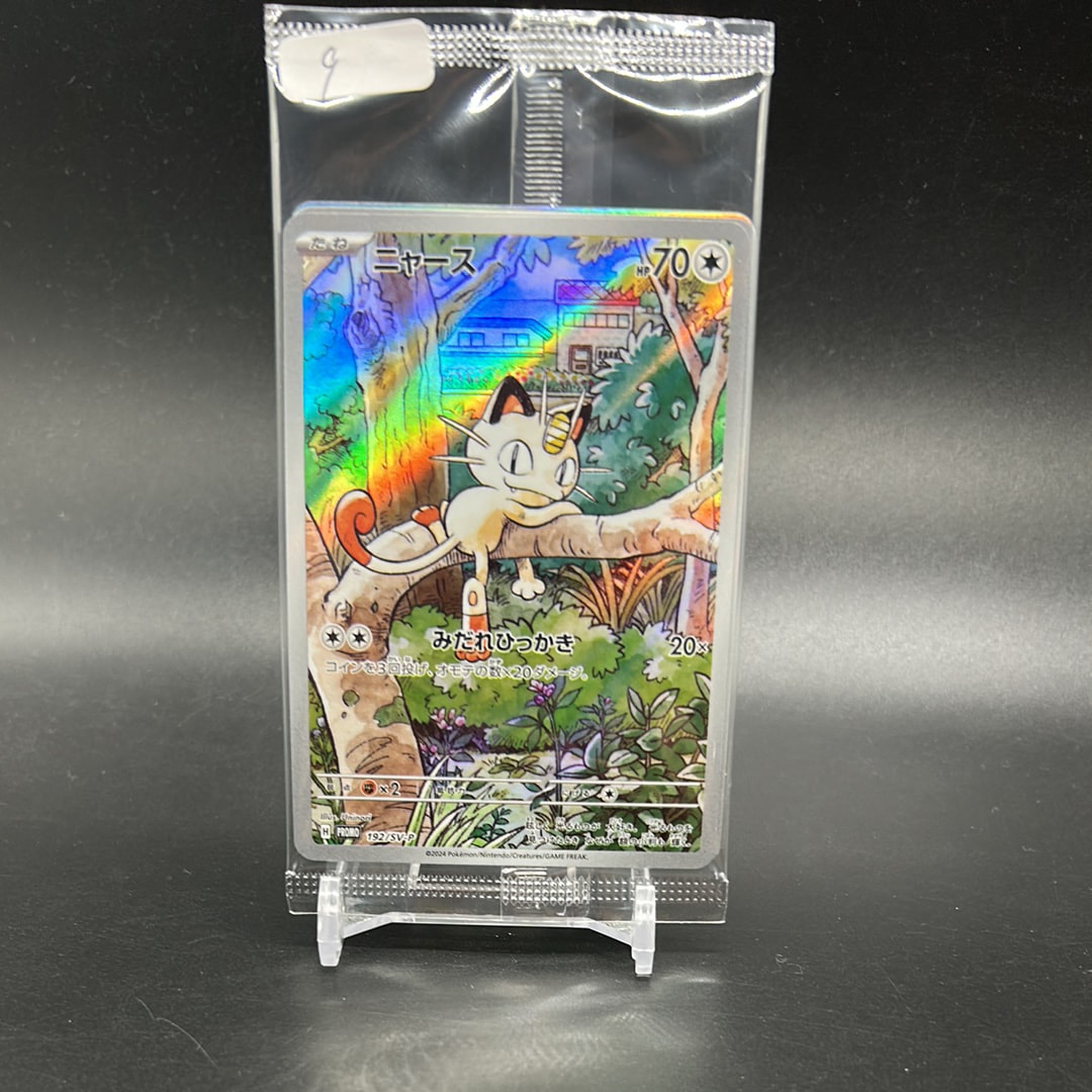 ニャース P [SV-P 192](スタートデッキ Generations「スペシャルバトルセット」) 未開封パック