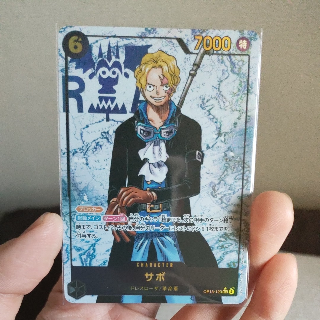 サボ SEC-P [OP13-120](ブースターパック「受け継がれる意志」)