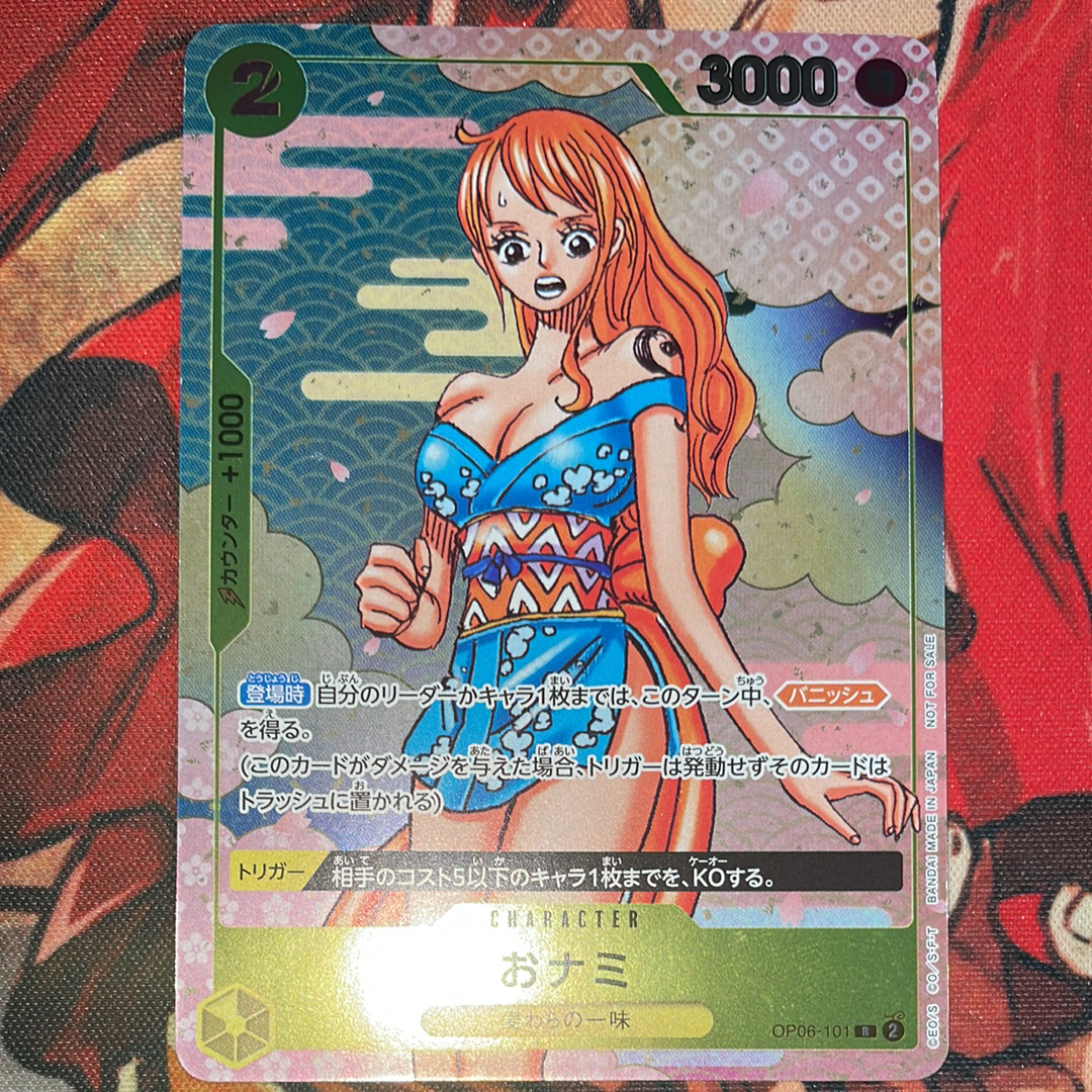 おナミ R [OP06-101](プロモーションカード「ONE PIECE CARD GAME 2nd ANNIVERSARY COMPLETE GUIDE」)