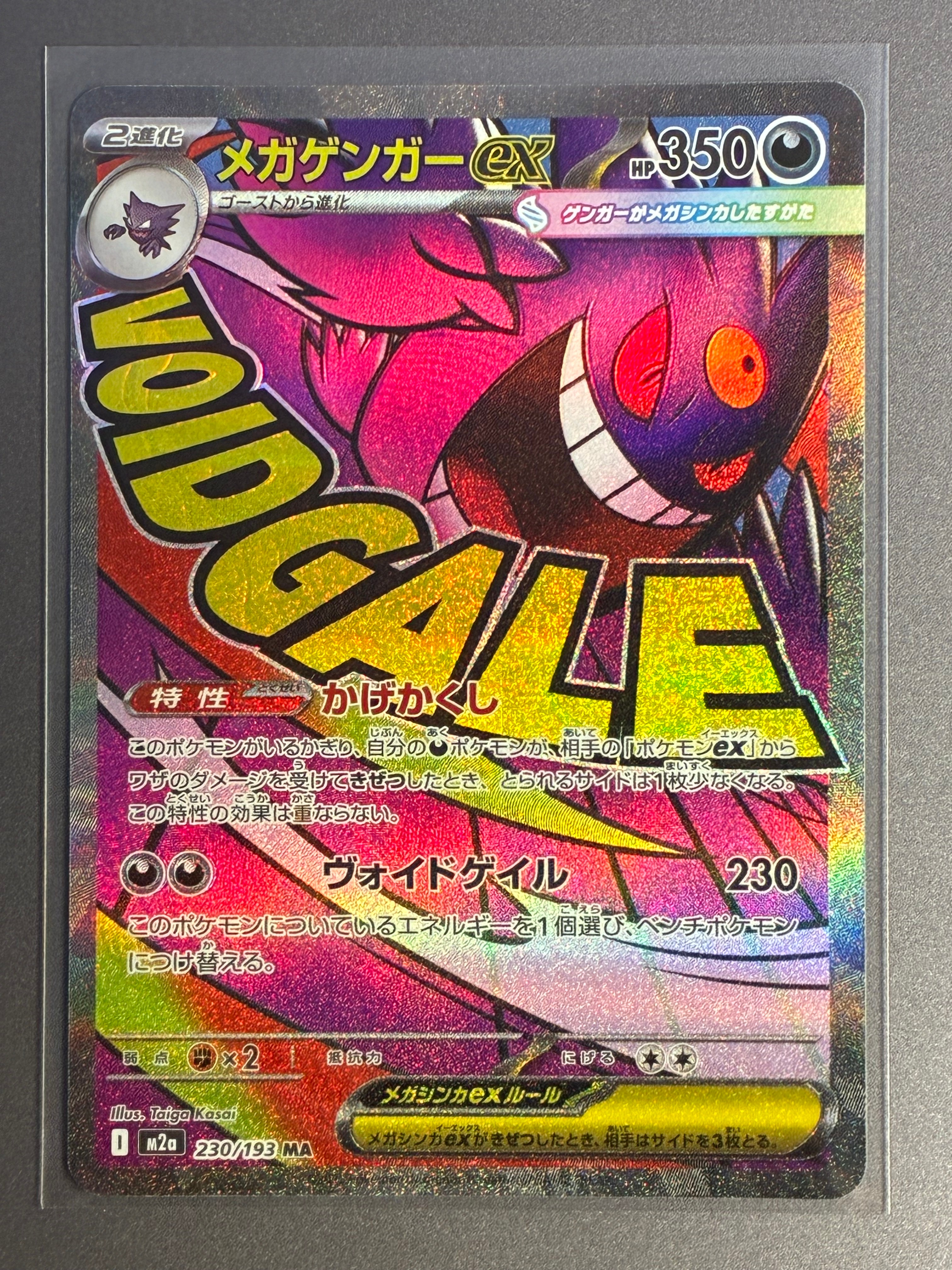 PSA10】シェイミ :1ED [CP5 004/036](コンセプトパック 「幻・伝説