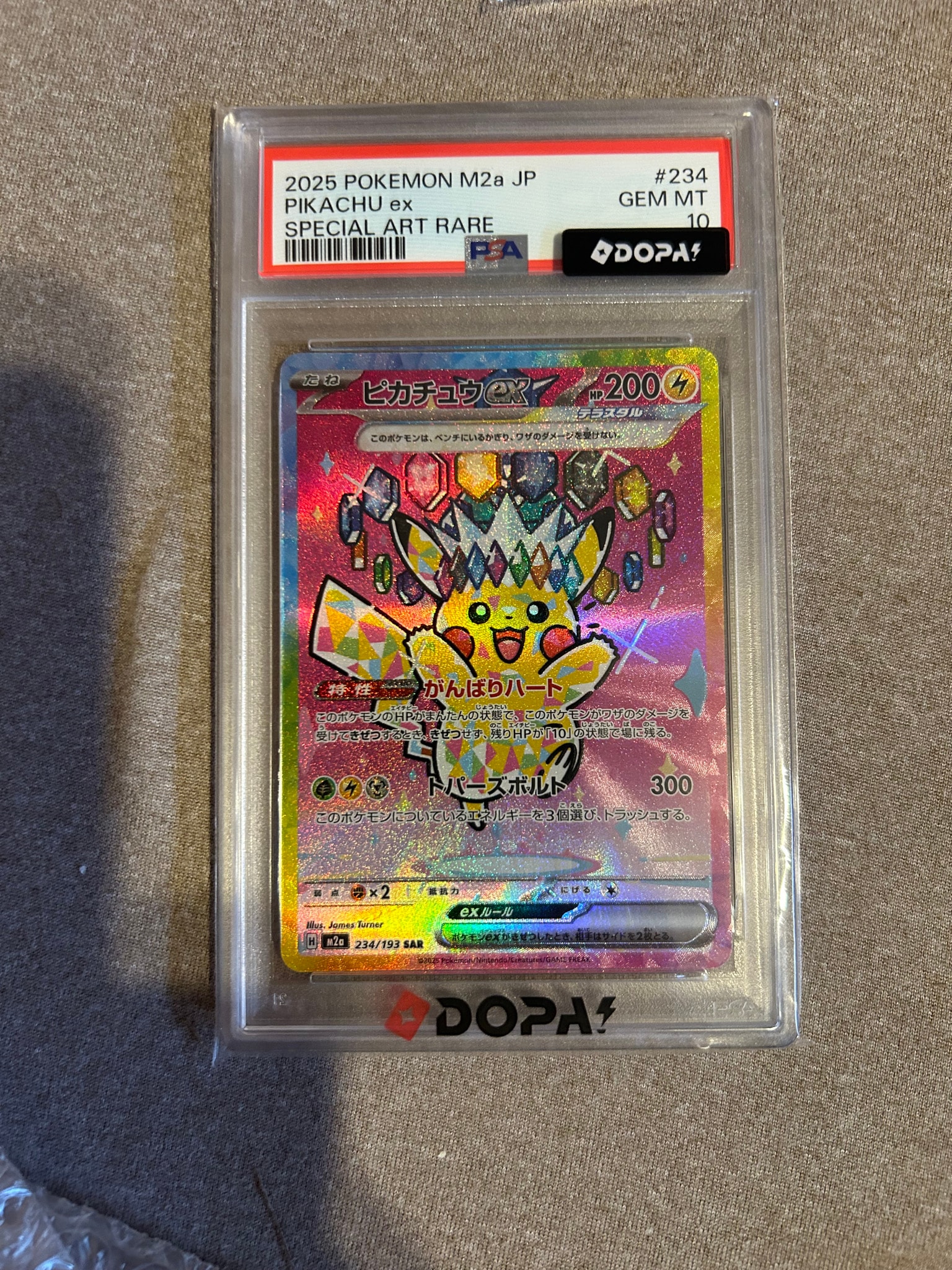 ピカチュウex SAR [M2a 234/193](ハイクラスパック「MEGAドリームex」)