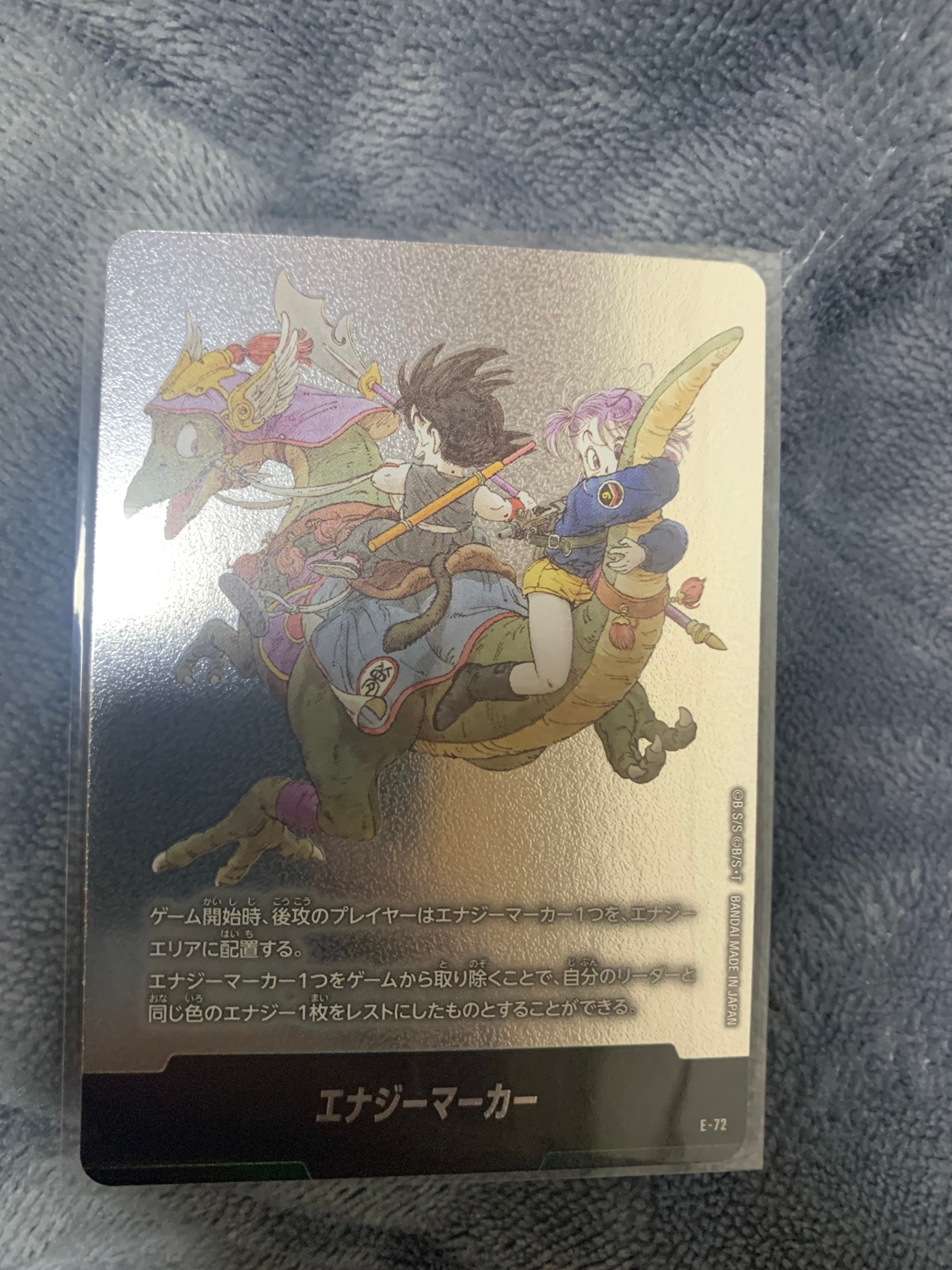 状態A】エナジーマーカー [E-72](フュージョンワールド「MANGA BOOSTER