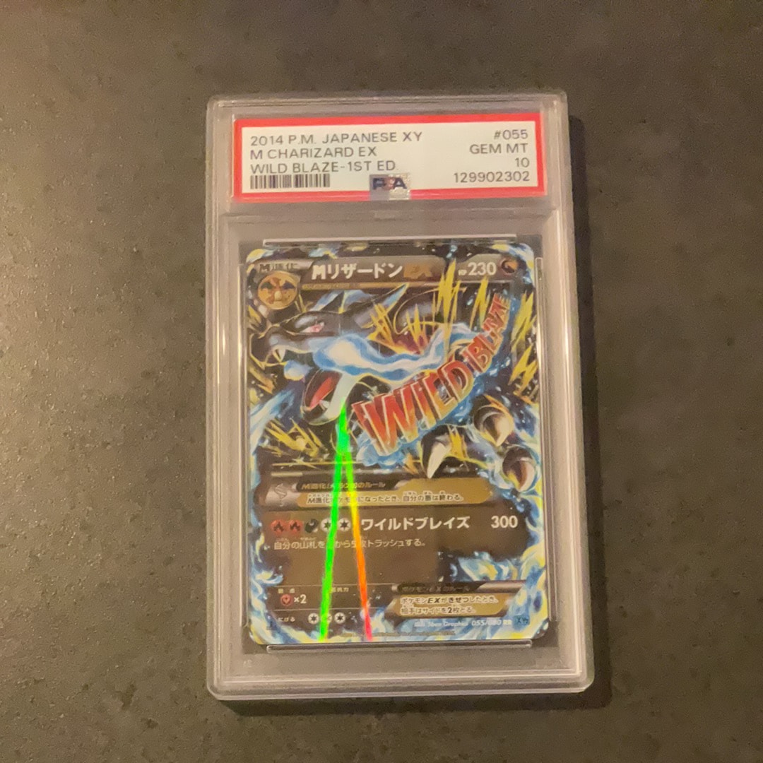 MリザードンEX RR :1ED [XY2 055/080](拡張パック「ワイルド