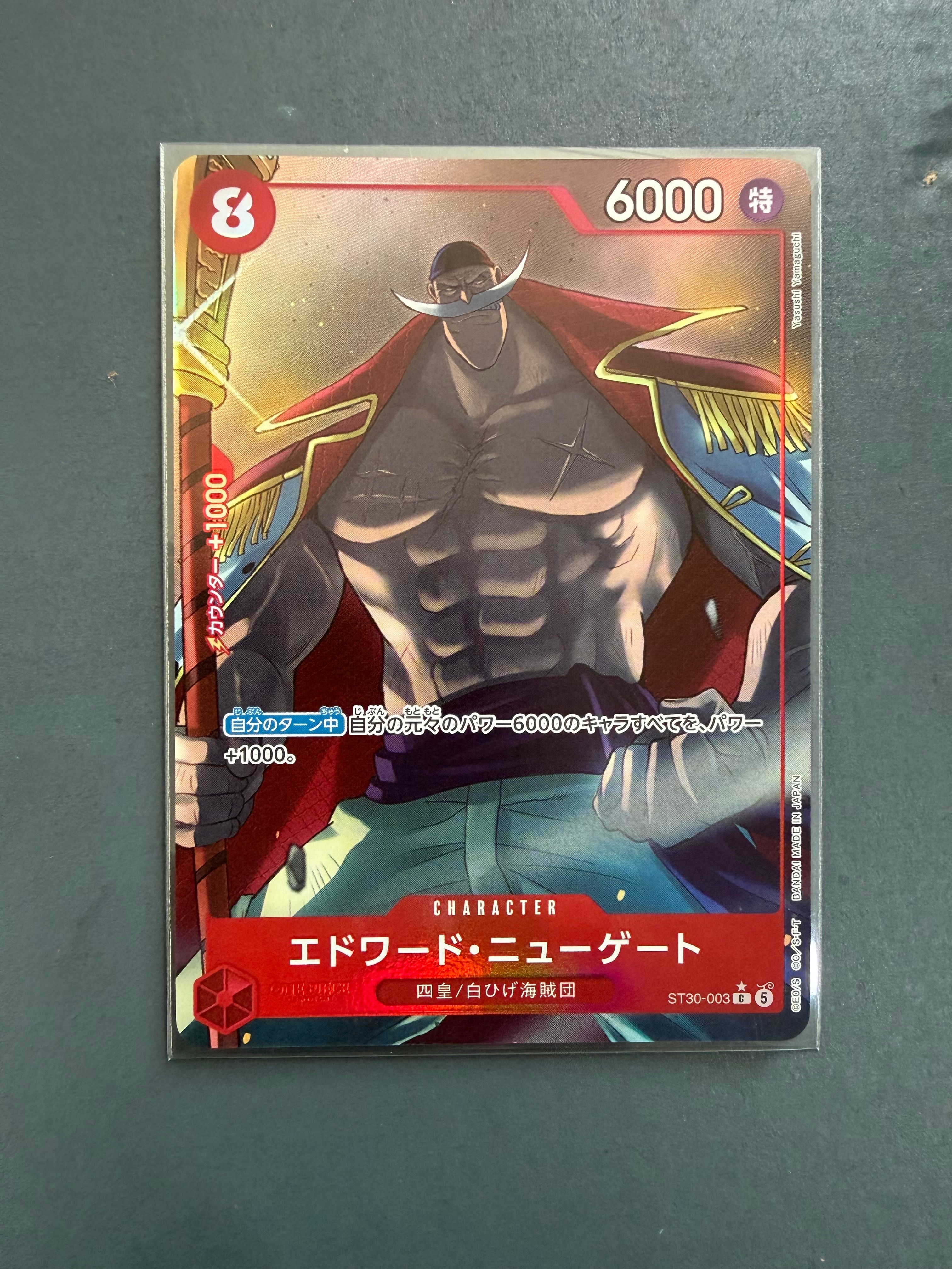 エドワード・ニューゲート C-P [ST30-003](スタートデッキEX「ルフィ&エース ボーナスパック」)