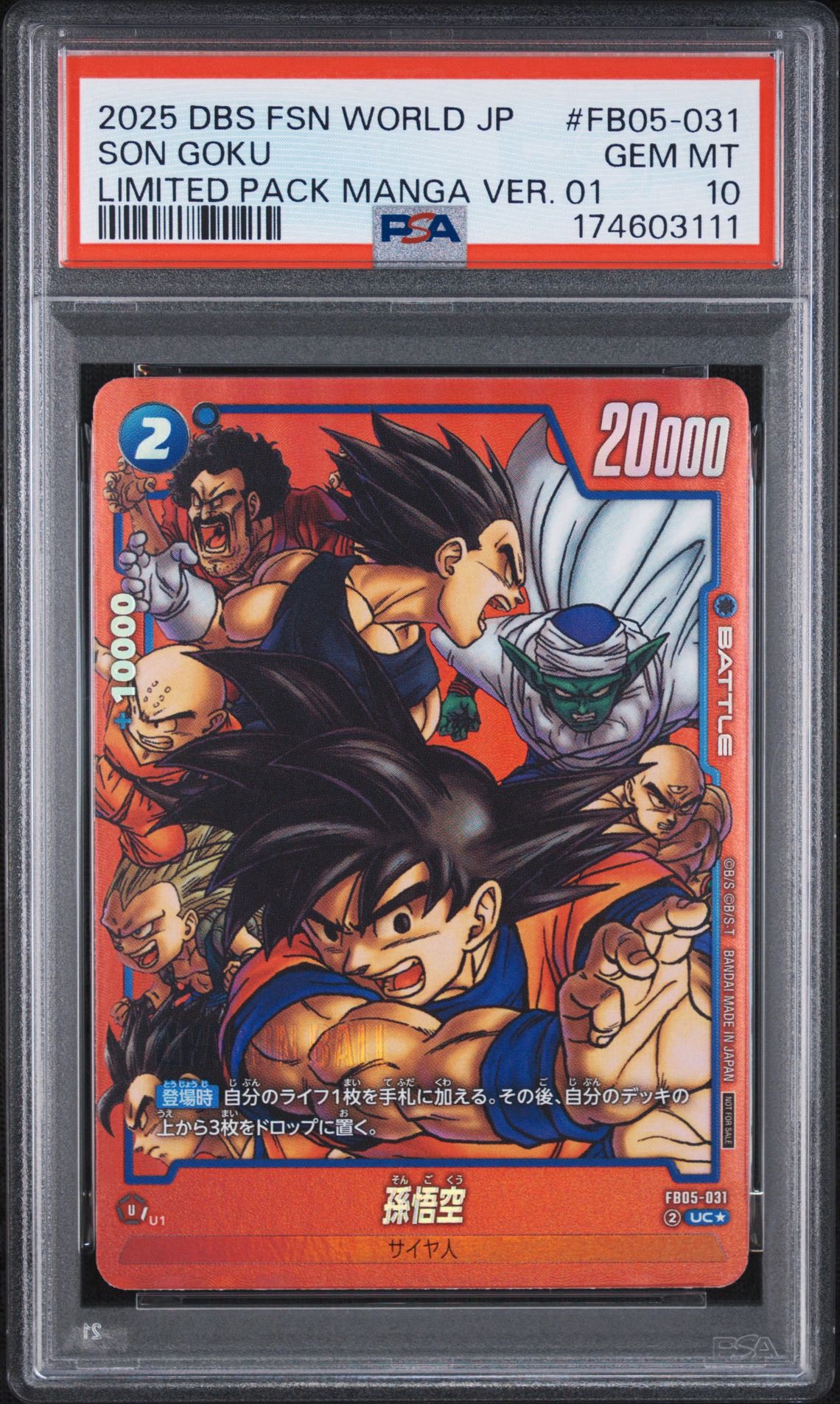 PSA10】孫悟空 UC☆ [FB05-031](フュージョンワールド「リミテッド