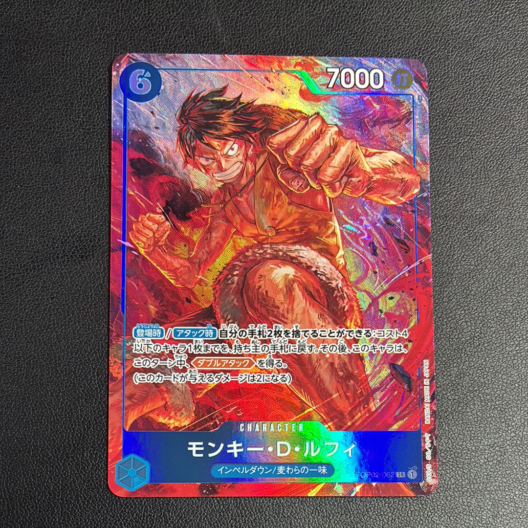 Monkey D Luffy SR-P [OP02-062] (Booster Pack Final Battle)