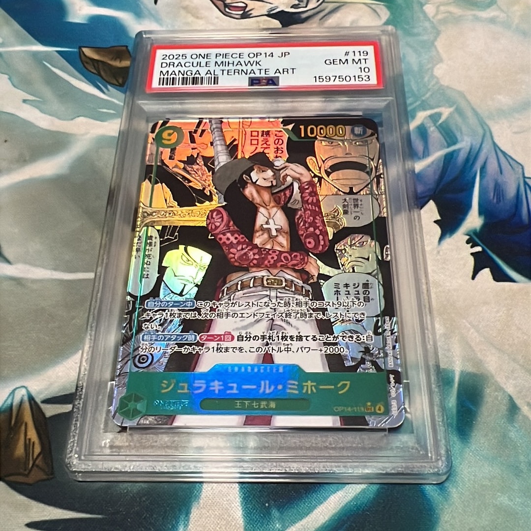 PSA10】ジュラキュール・ミホーク SEC-SP (コミパラ) [OP14-119