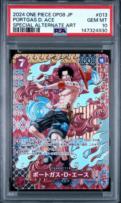 PSA10】ポートガス・D・エース SR-SP (コミパラ) [OP02-013 PSA10】ポートガス・D・エース SR-SP (コミパラ) [OP02-013