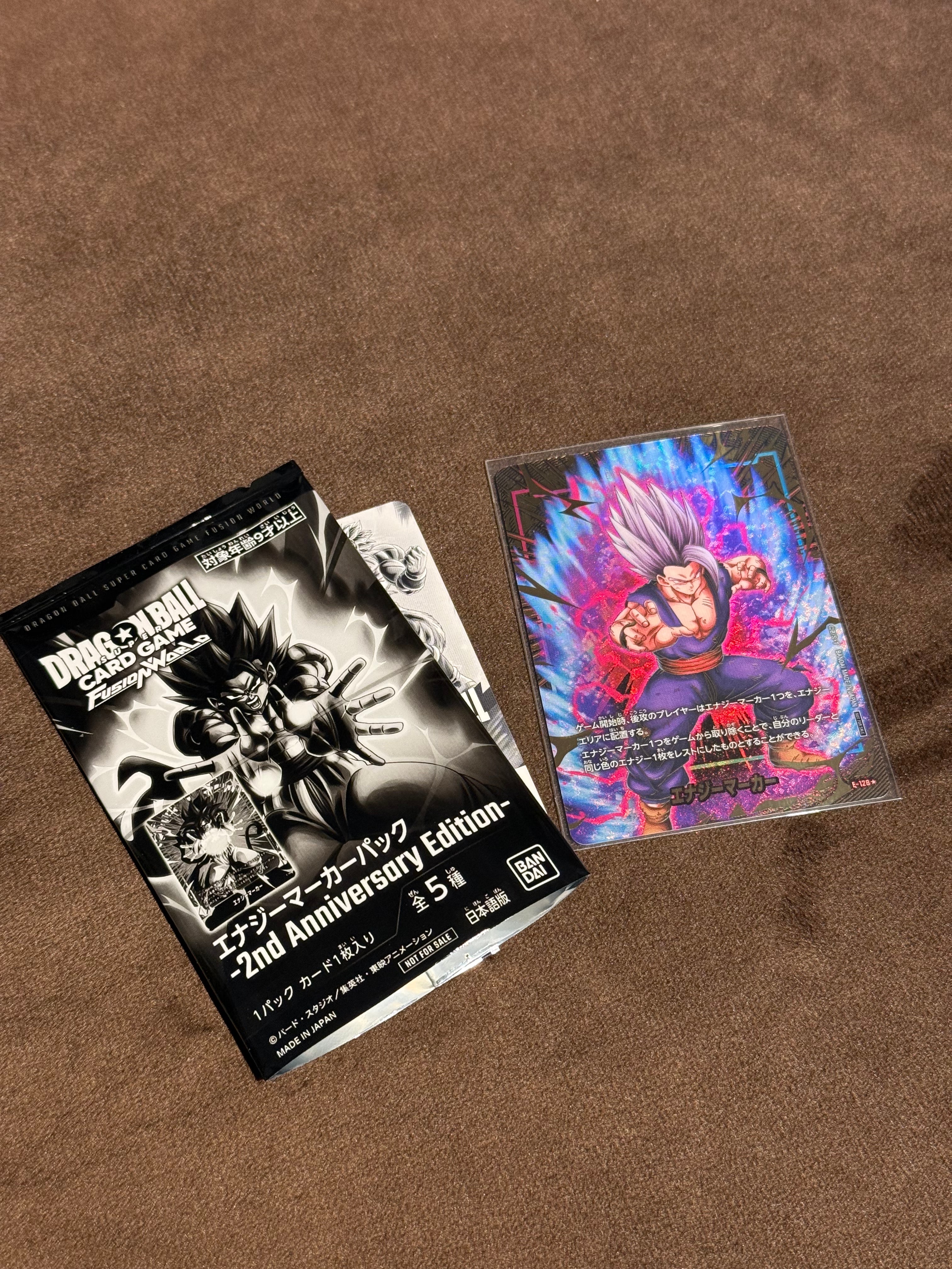 エナジーマーカー:孫悟飯 ★ [E-128](プロモーションカードパック「エナジーマーカーパック 2nd アニバーサリー エディション」)