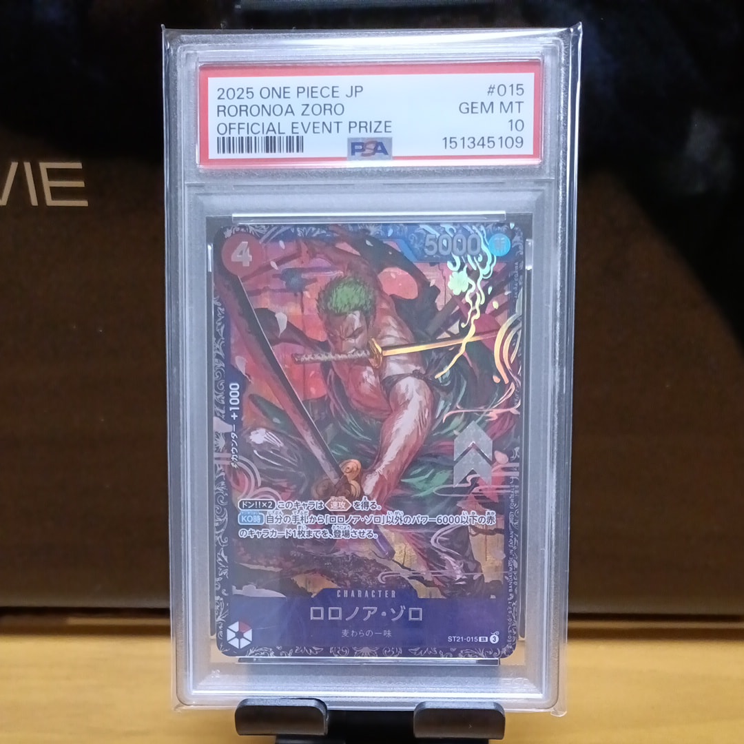 ロロノア・ゾロ SR [ST21-015](プロモーションカード「フラッグシップバトル ベスト8記念品」)