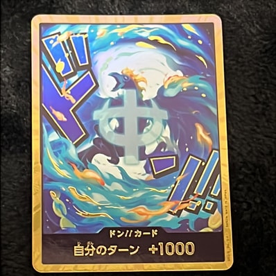 ドン!!カード : マルコ スーパーパラレル (プレミアムブースター「ONE PIECE CARD THE BEST vol.2」)