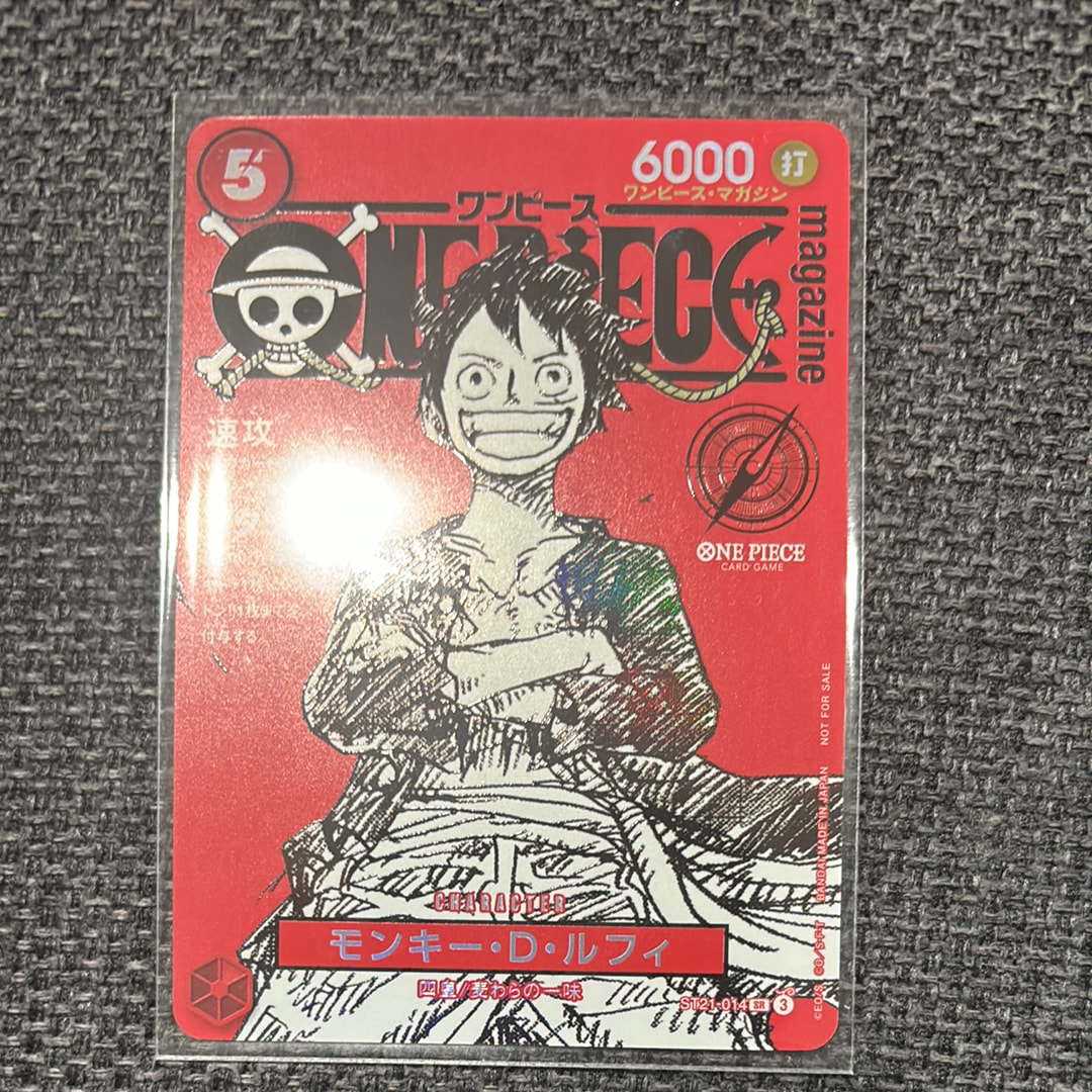 モンキー・D・ルフィ SR [ST21-014](プロモーションカード「ワンピースマガジン 特集 週刊少年ジャンプとワンピース 020」)