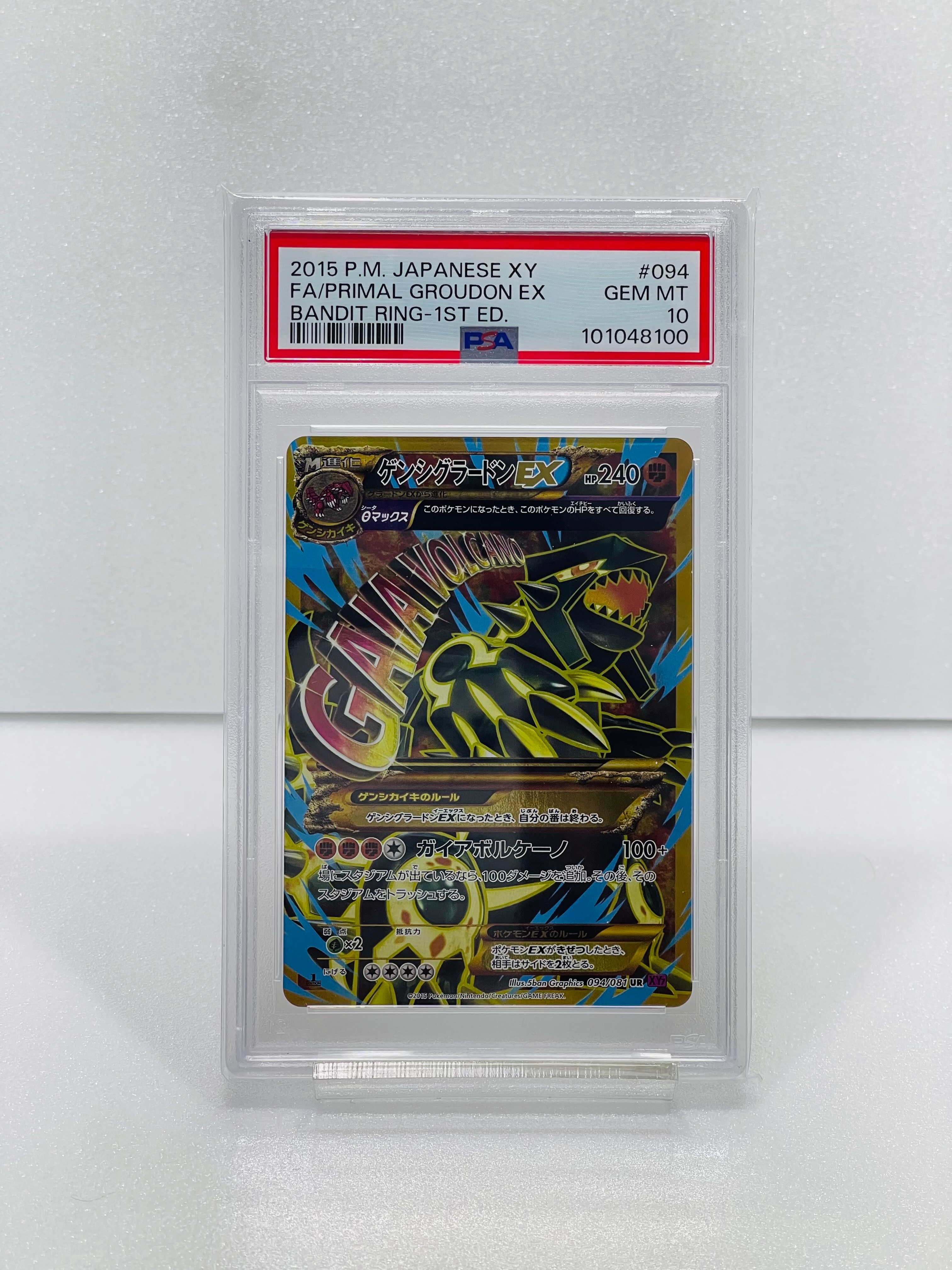 リーリエの決心 SR [M1L 086/063](拡張パック「メガブレイブ」)の新品