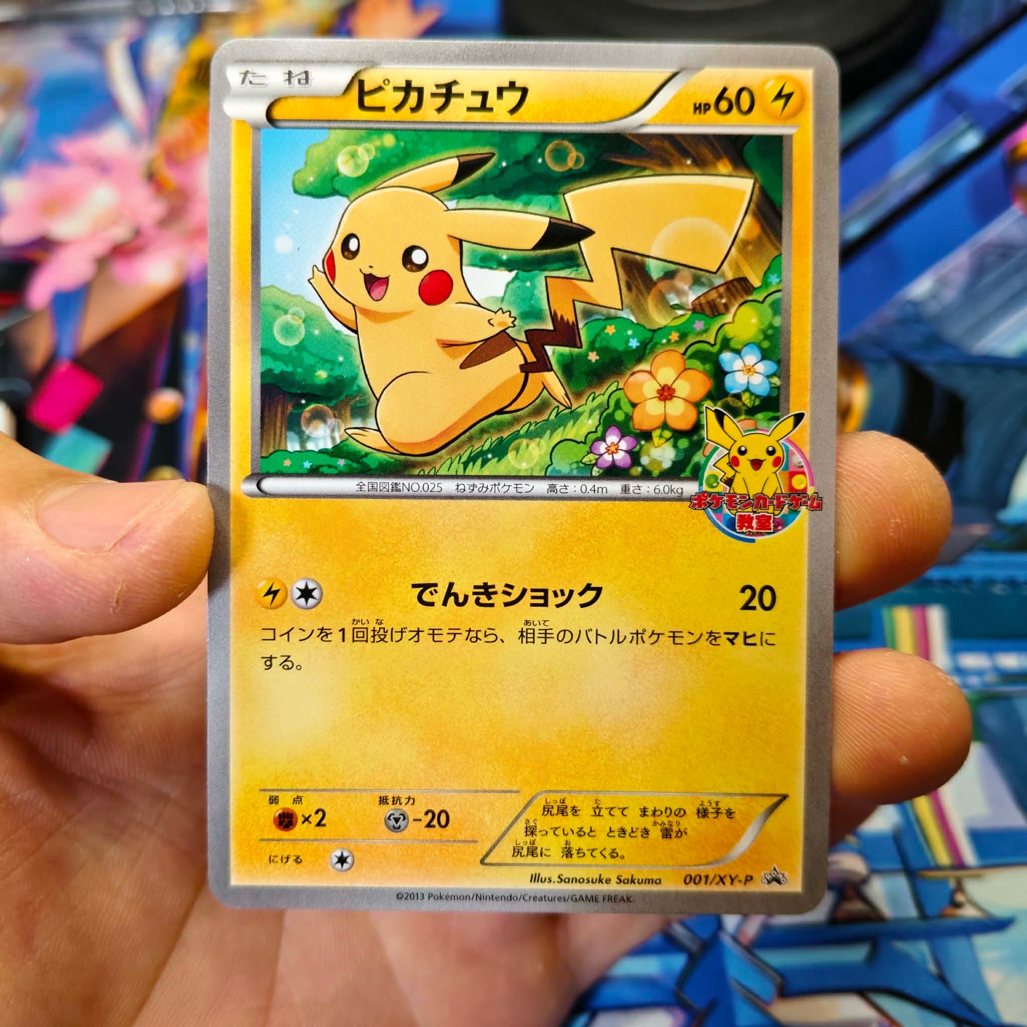 ピカチュウ バトルフェスタ2015 プロモ psa9 PSA10】ピカチュウ: バトルフェスタ2015プロモ[XY-P 175/XY-P