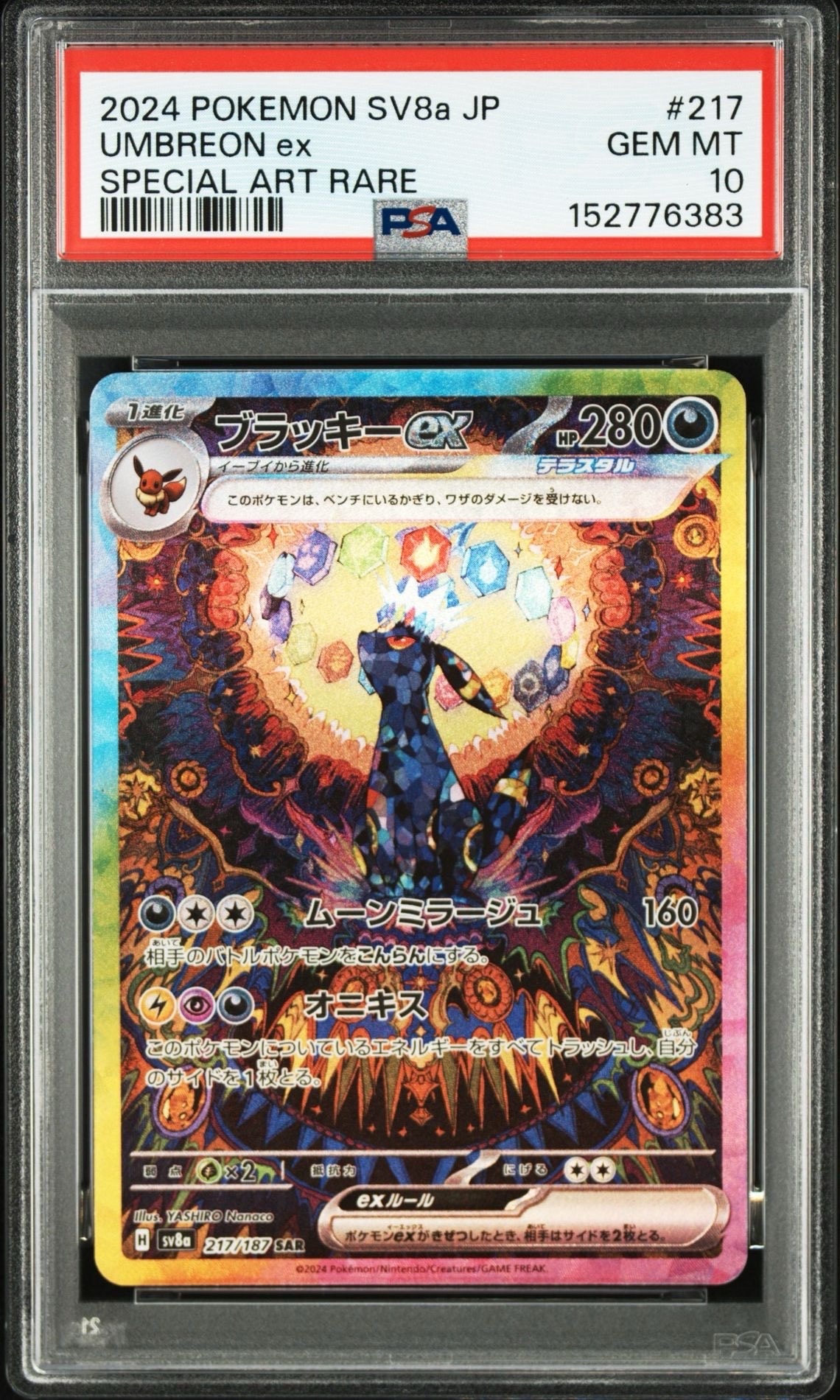 かがやくゲッコウガK[S9a 026/067]強化拡張パック「バトルリージョン」 かがやくゲッコウガ K[S9a 026/067](強化拡張パック「バトルリージョン