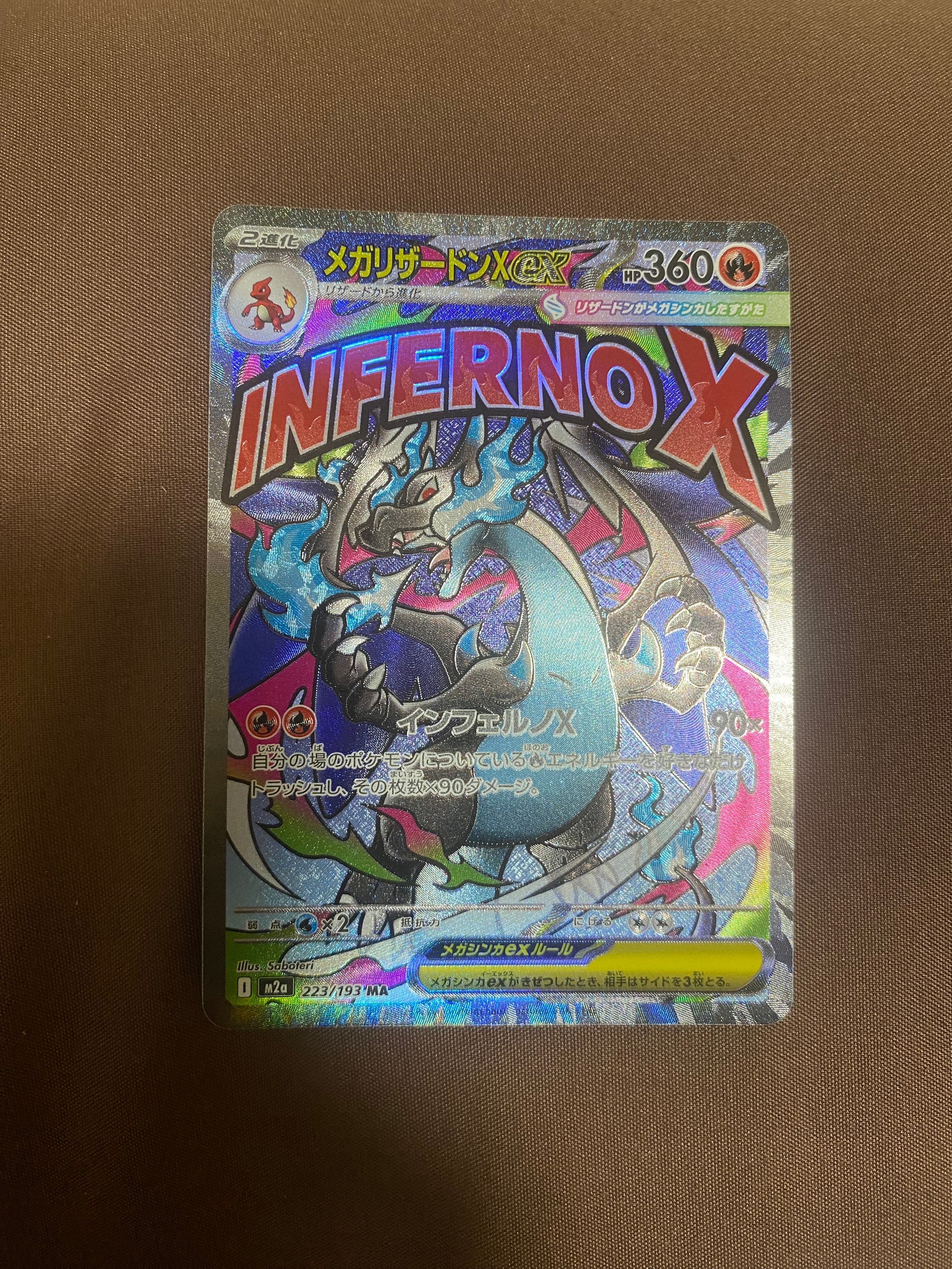 アローラキュウコンGX HR[SM2K 057/050](拡張パック「キミを待つ島々
