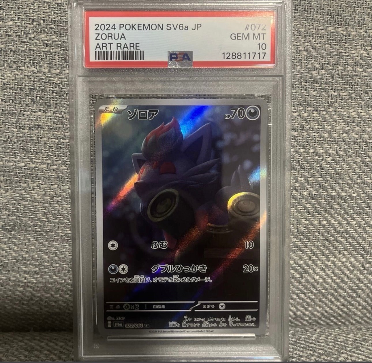 PSA10】ゾロア AR [SV6a 072/064](強化拡張パック「ナイトワンダラー