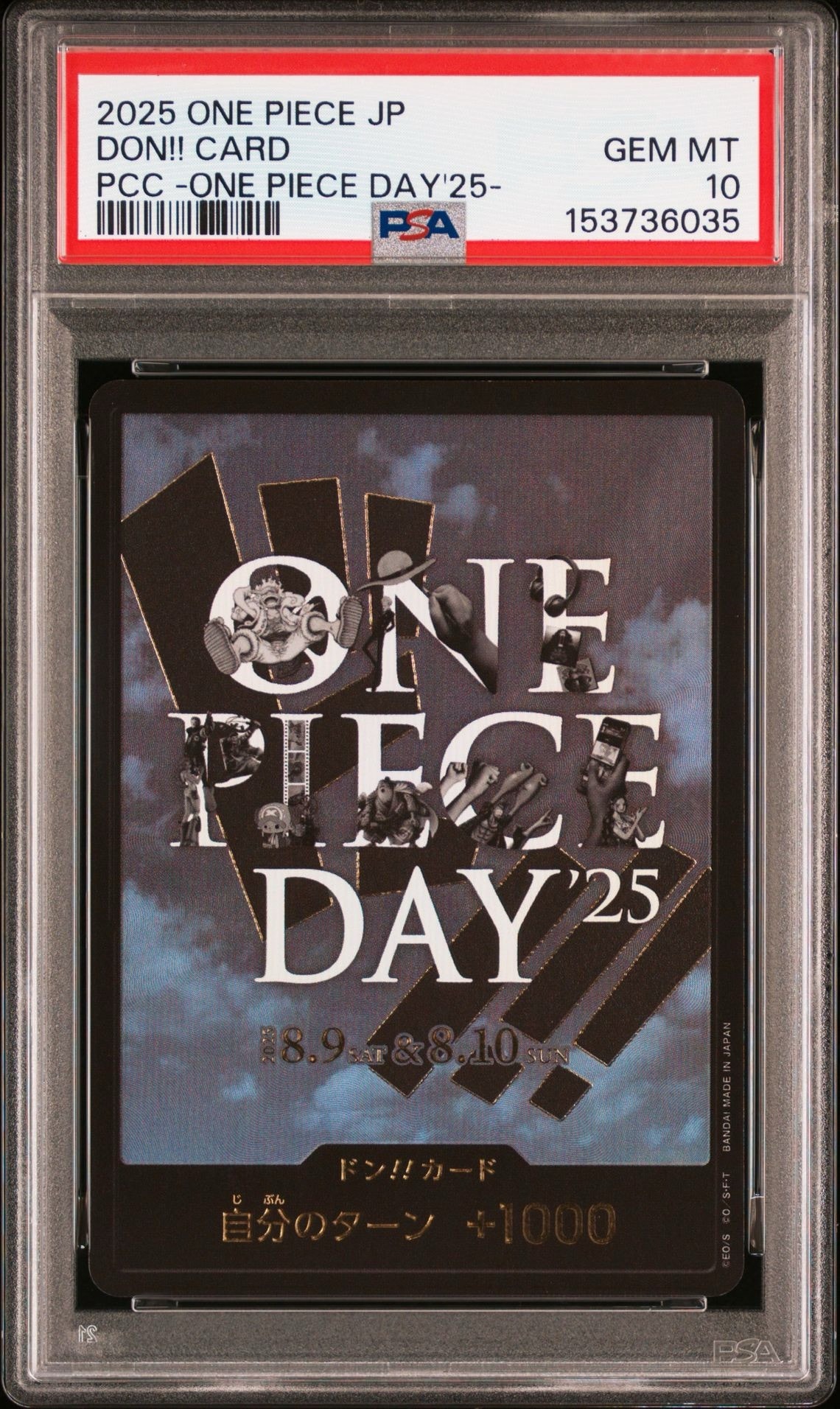 ドン!!カード : ONE PIECE DAY'25 (プレミアムカードコレクション「ワンピースデイ'25」)