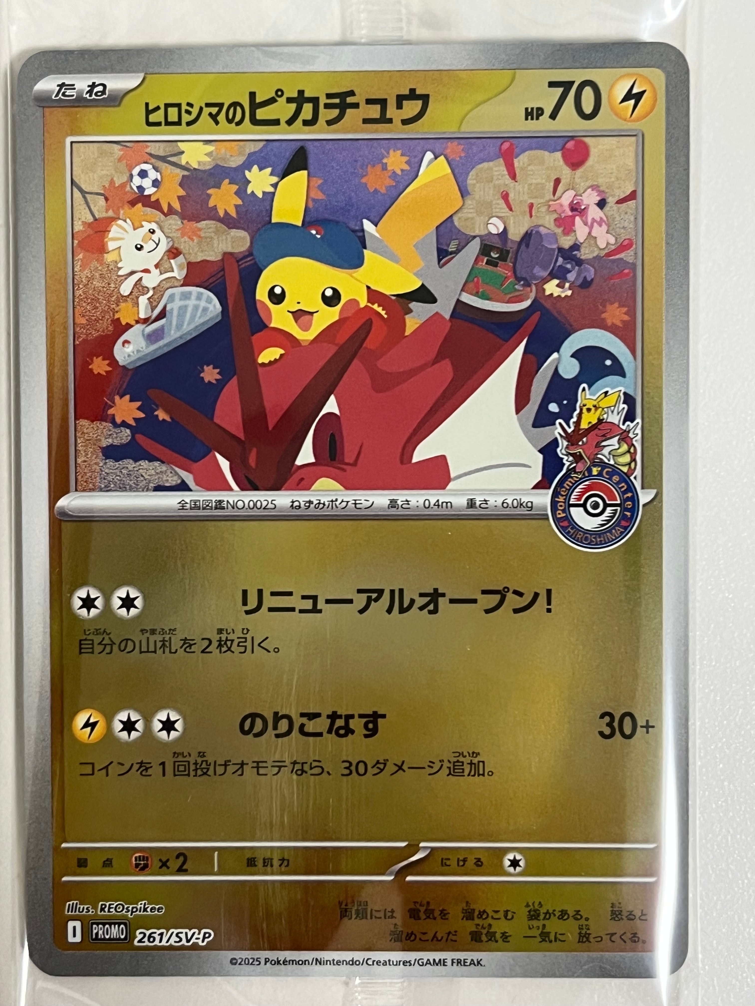 カイリュー R: 旧裏[PMCG3](拡張パック 第3弾 「化石の秘密」)の新品