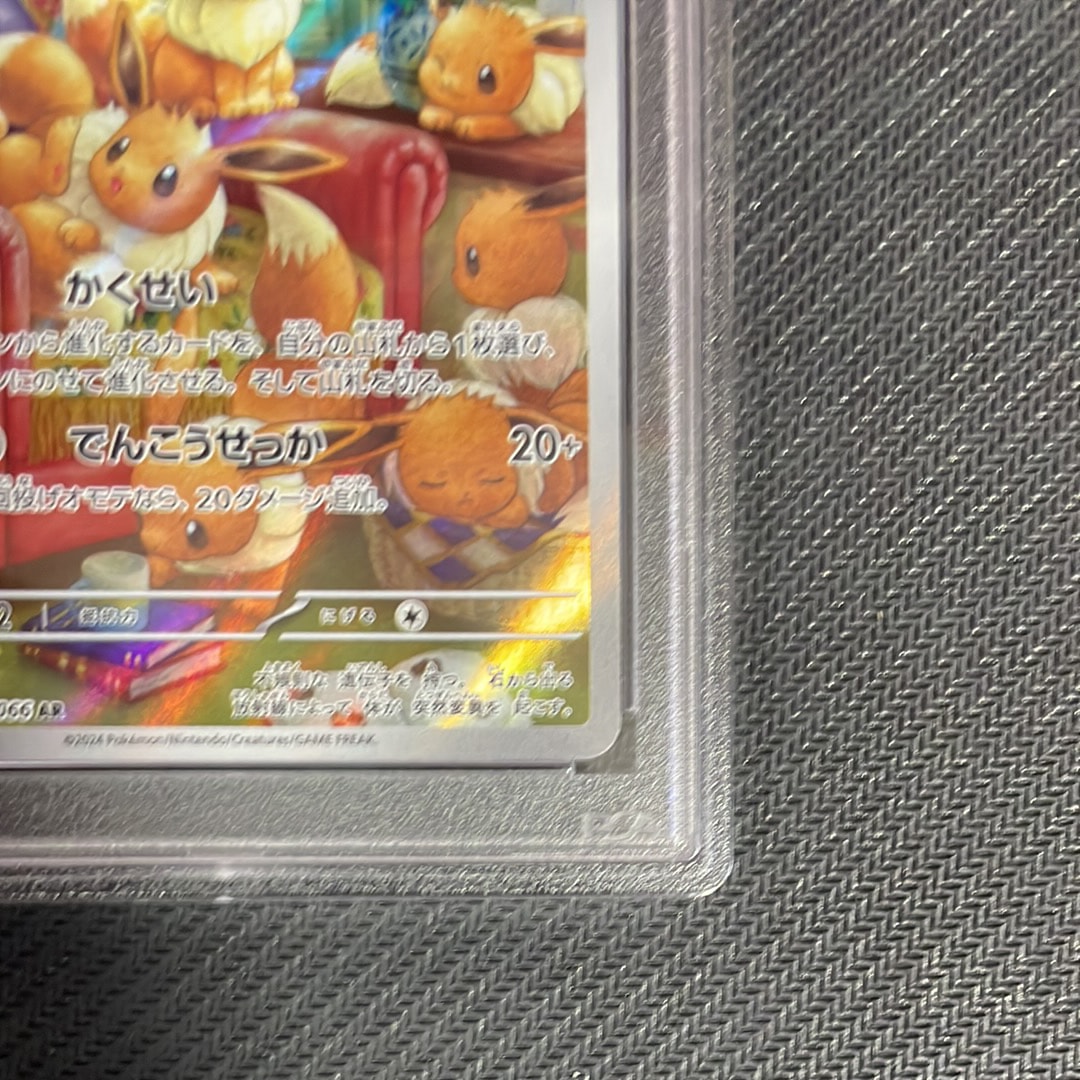 PSA 10]Eevee AR [SV5a 078/066](Enhanced Expansion Pack 