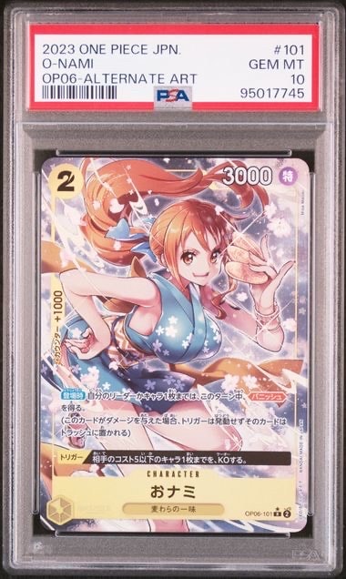 PSA10】おナミ R [OP06-101](プロモーションカード「ONE PIECE CARD