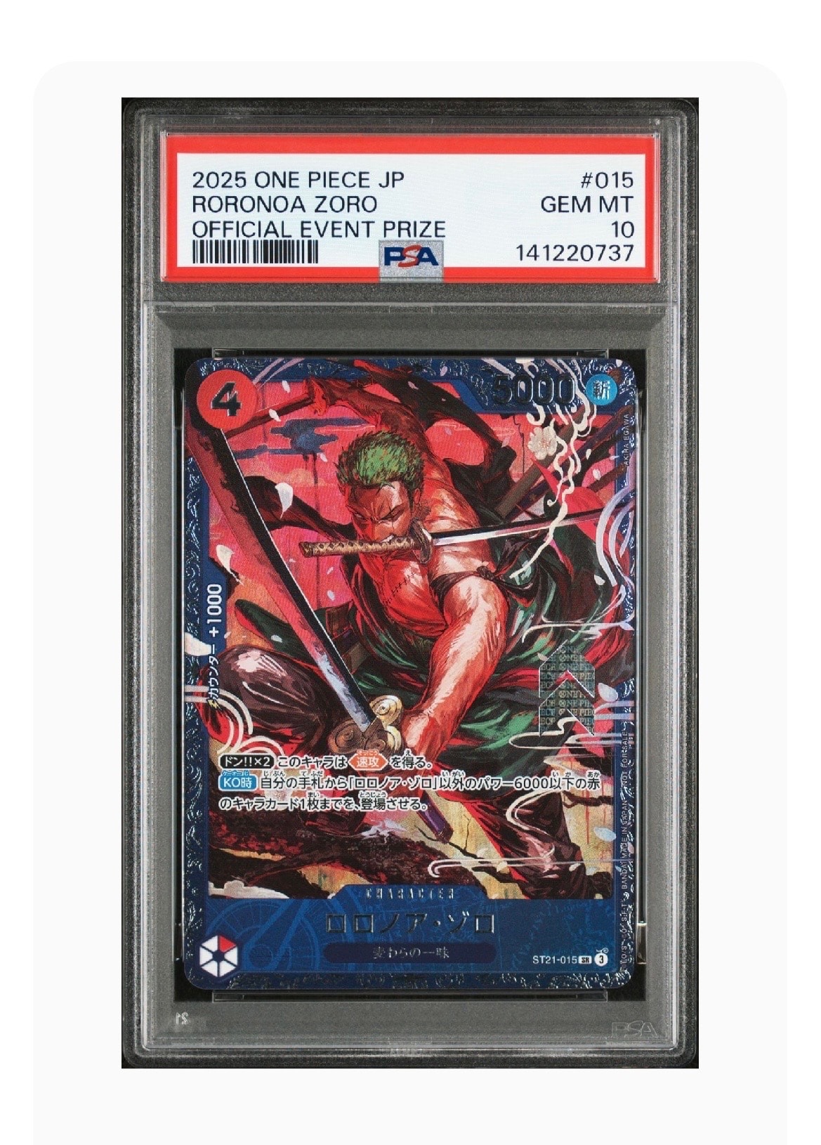 PSA 10]Roronoa Zoro SR [ST21-015](Promotional Card 