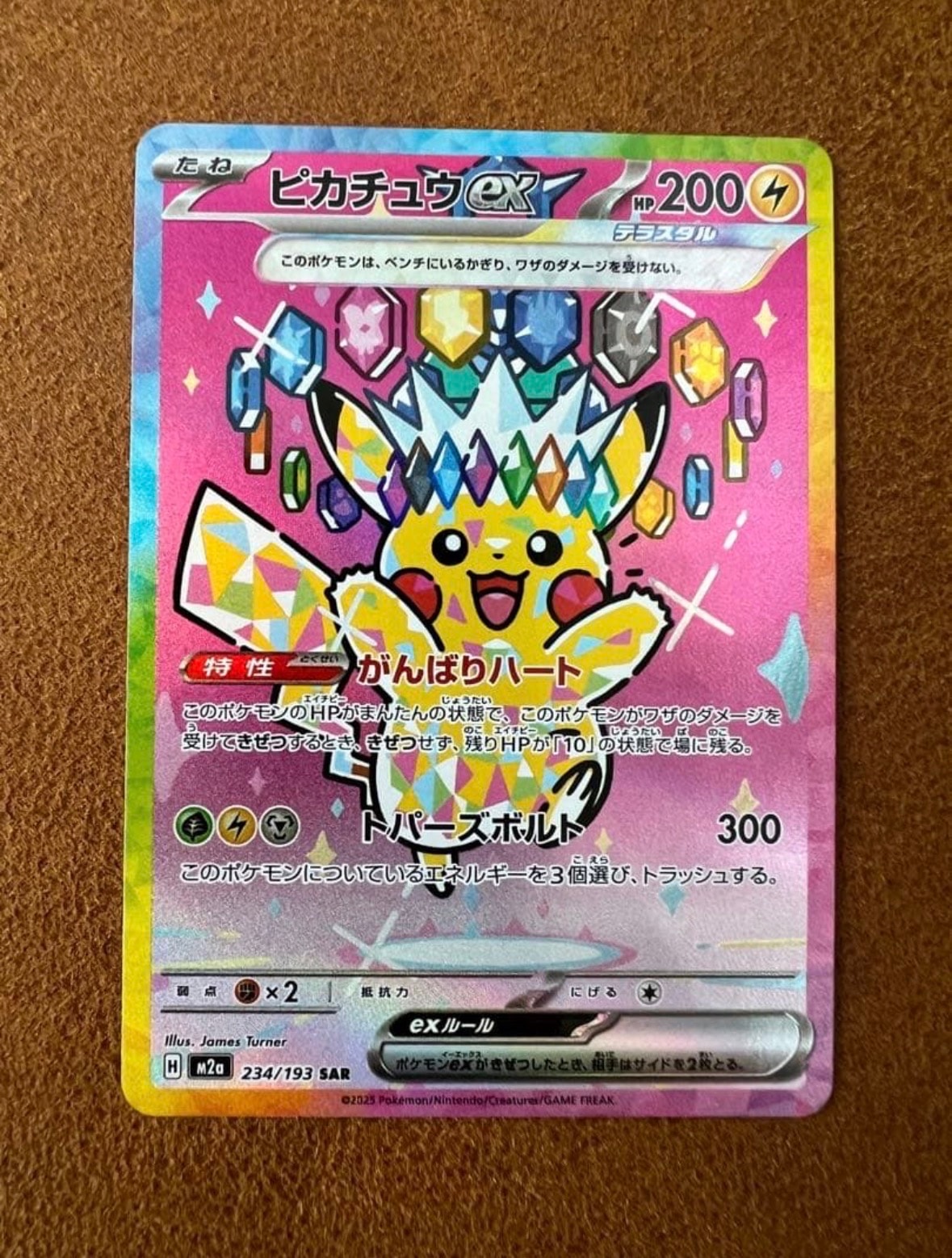 PSA10】ライチュウ P [ADV-P 058](プロモーションカード「明治製菓