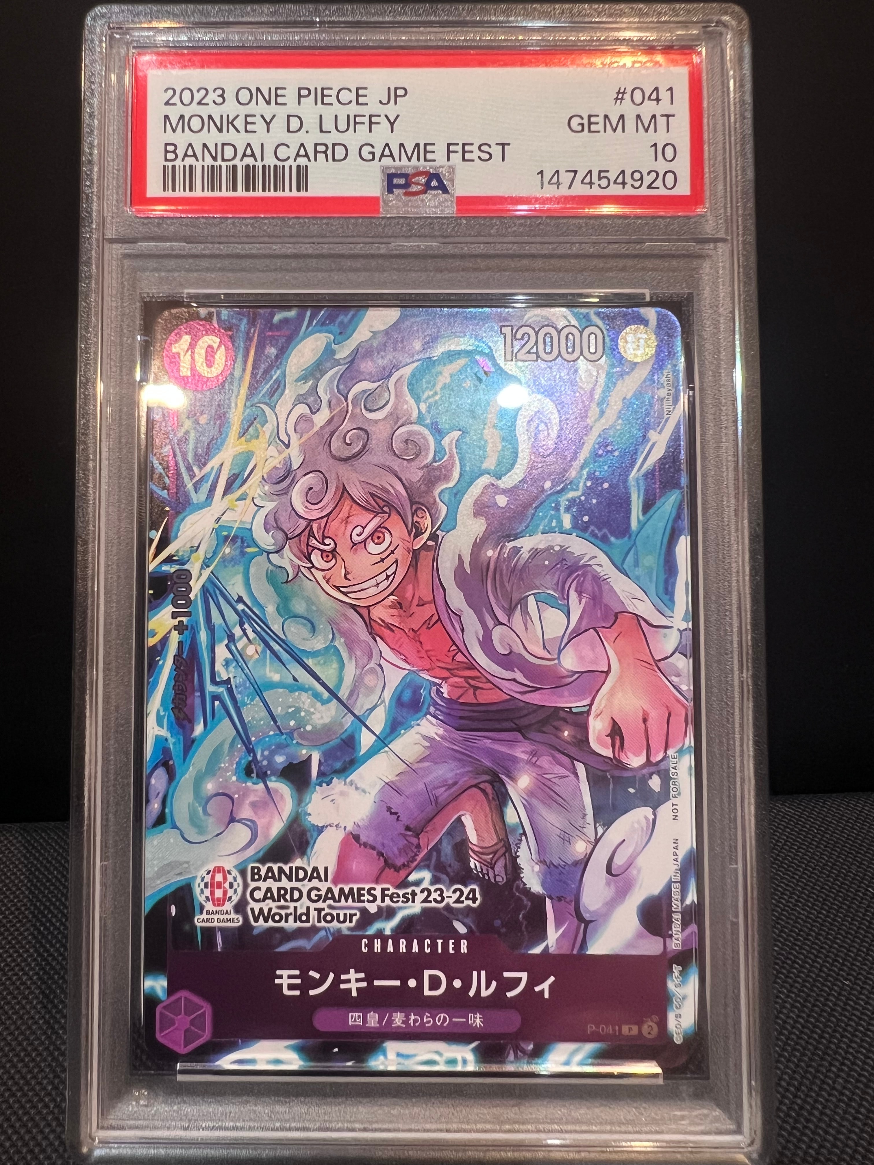 PSA10】モンキー・D・ルフィ P [P-041](スタートデッキ「紫 モンキー