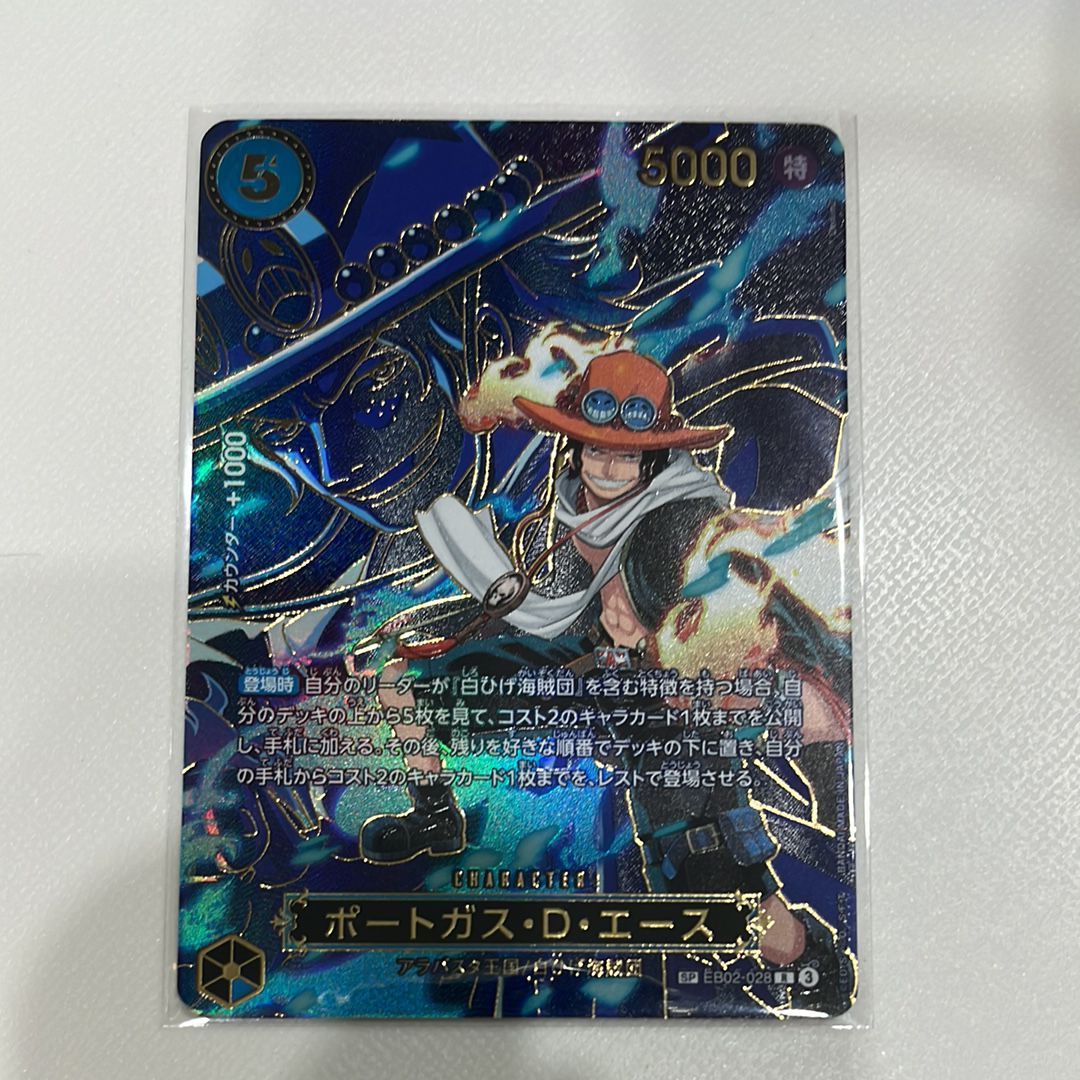 ポートガス・D・エース R-SPC [EB02-028](ブースターパック「受け継がれる意志」)