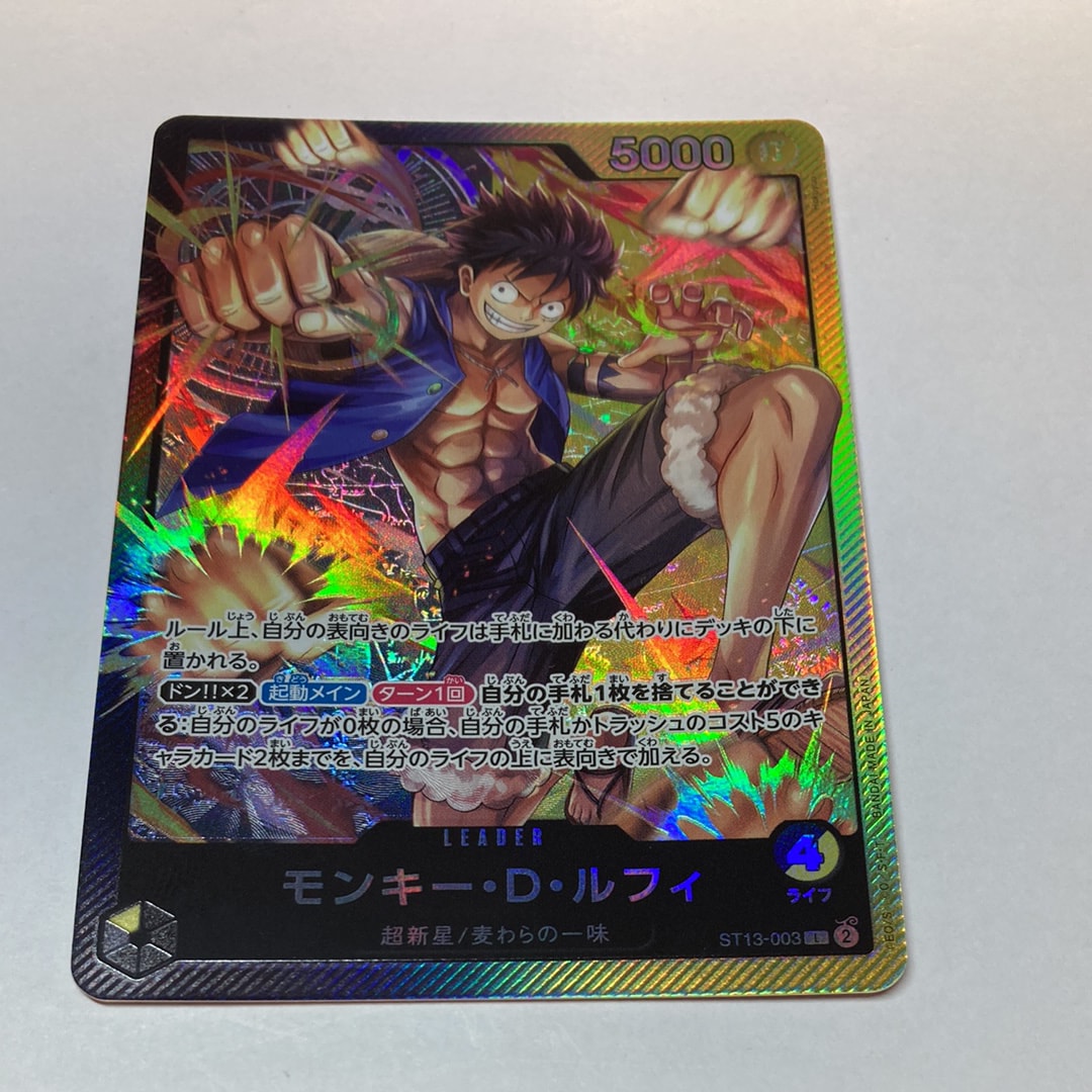 PSA10】モンキー・D・ルフィ L [ST13-003]【英語版】(プロモーション