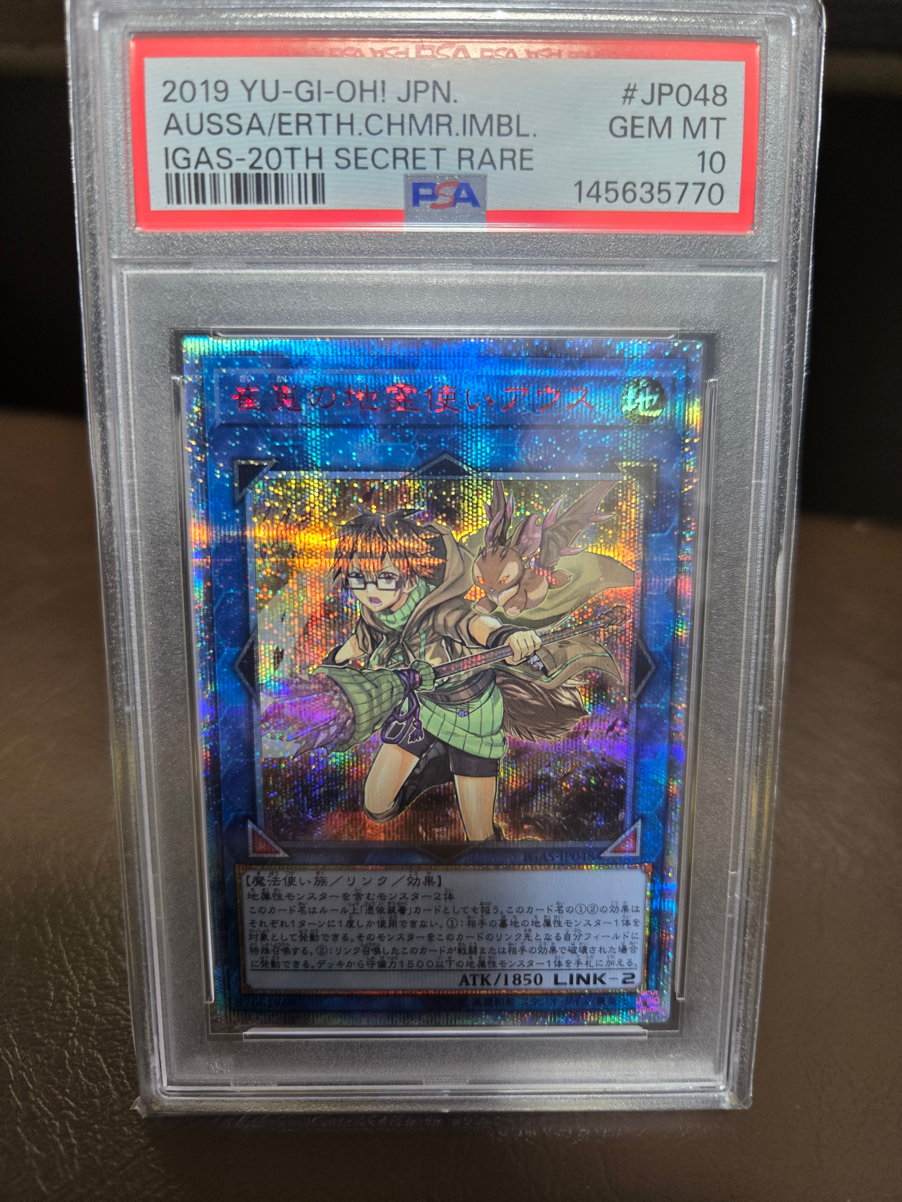 崔嵬の地霊使いアウス 20th SE [IGAS-JP048](イグニッション・アサルト)