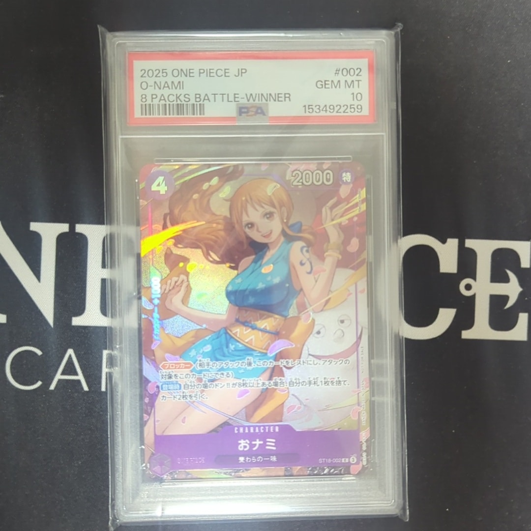 PSA10】おナミ C [ST18-002](プロモーションカード「8パックバトル