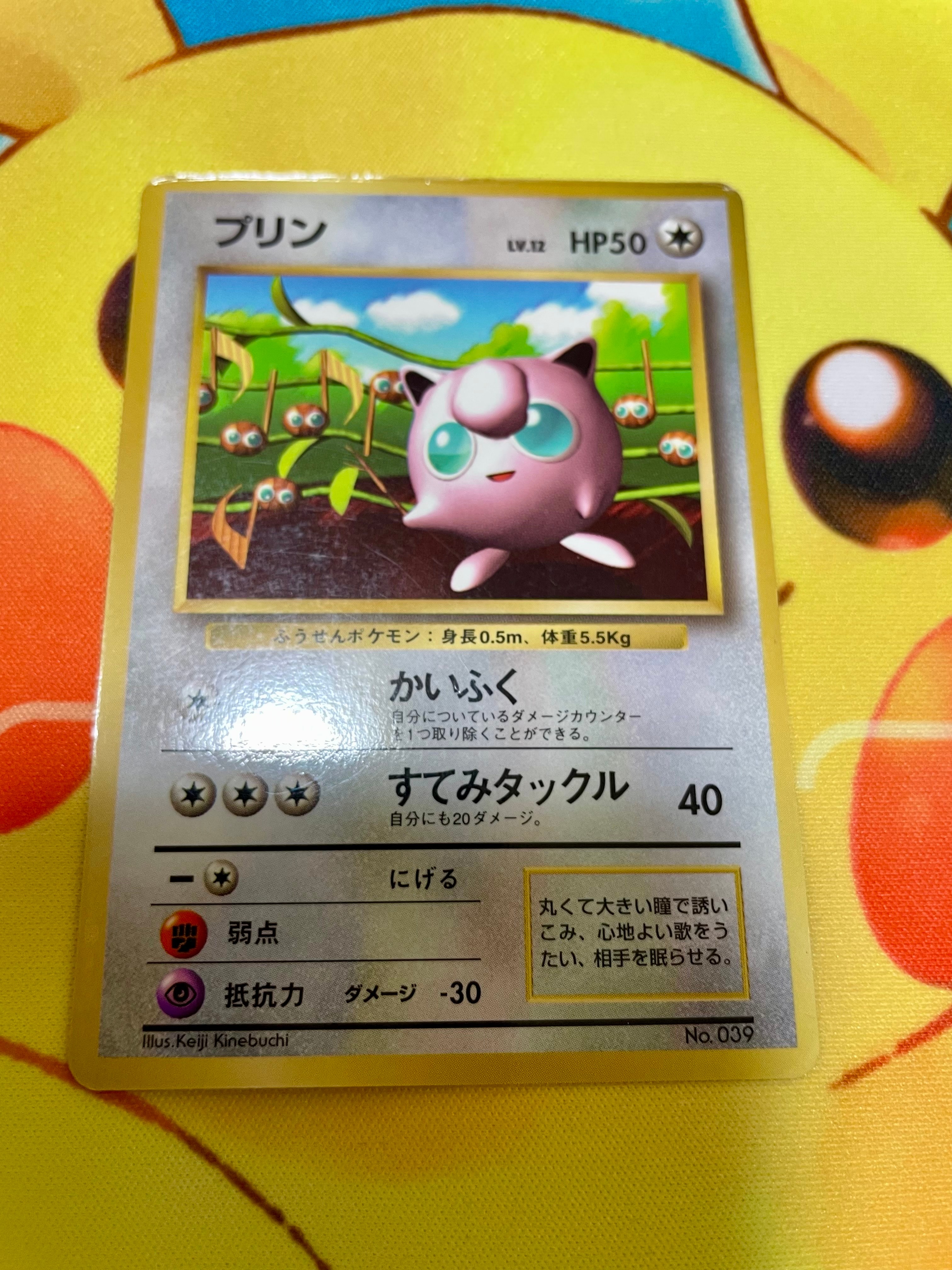 ビリジオン プロモ 039/bw-p コロコロコミック 2000枚限定 ポケカ ビリジオン プロモ 039/bw-p コロコロコミック 2000枚限定